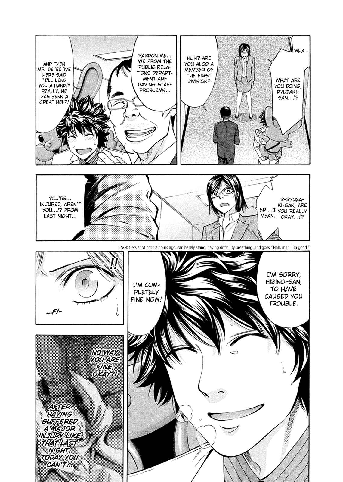 Page 20 Chapter 82 Ouroboros