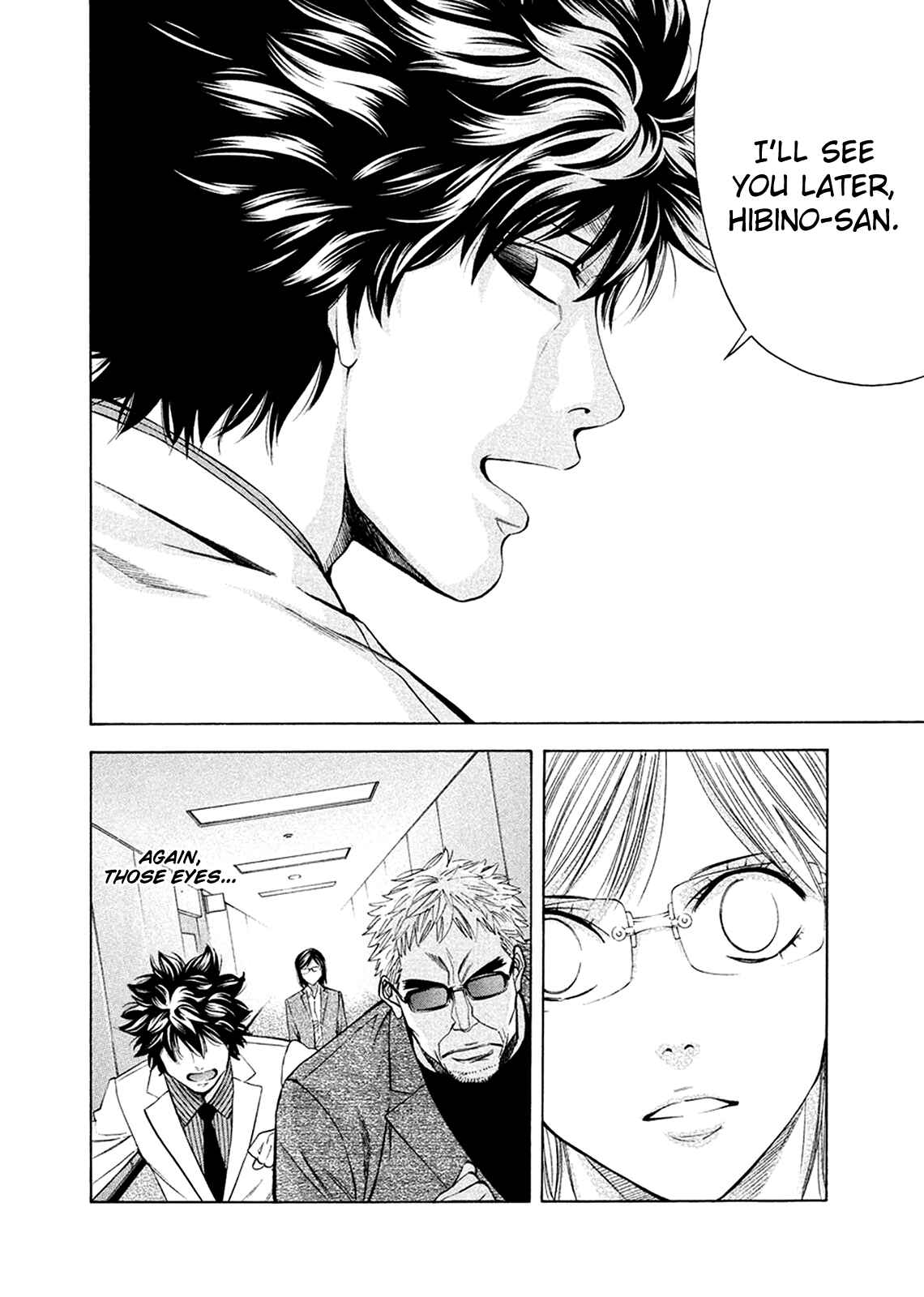 Page 23 Chapter 82 Ouroboros