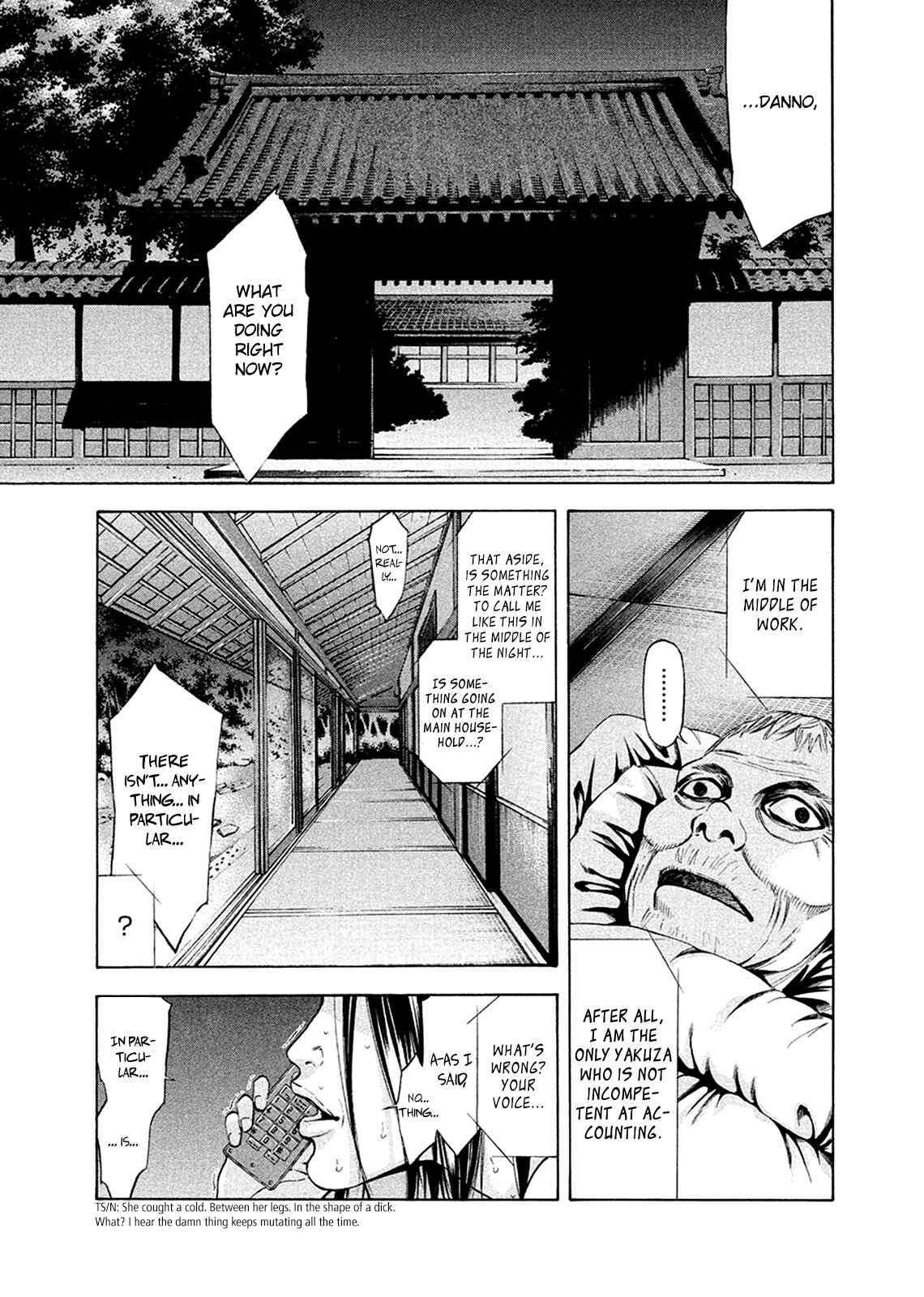 Page 26 Chapter 82 Ouroboros