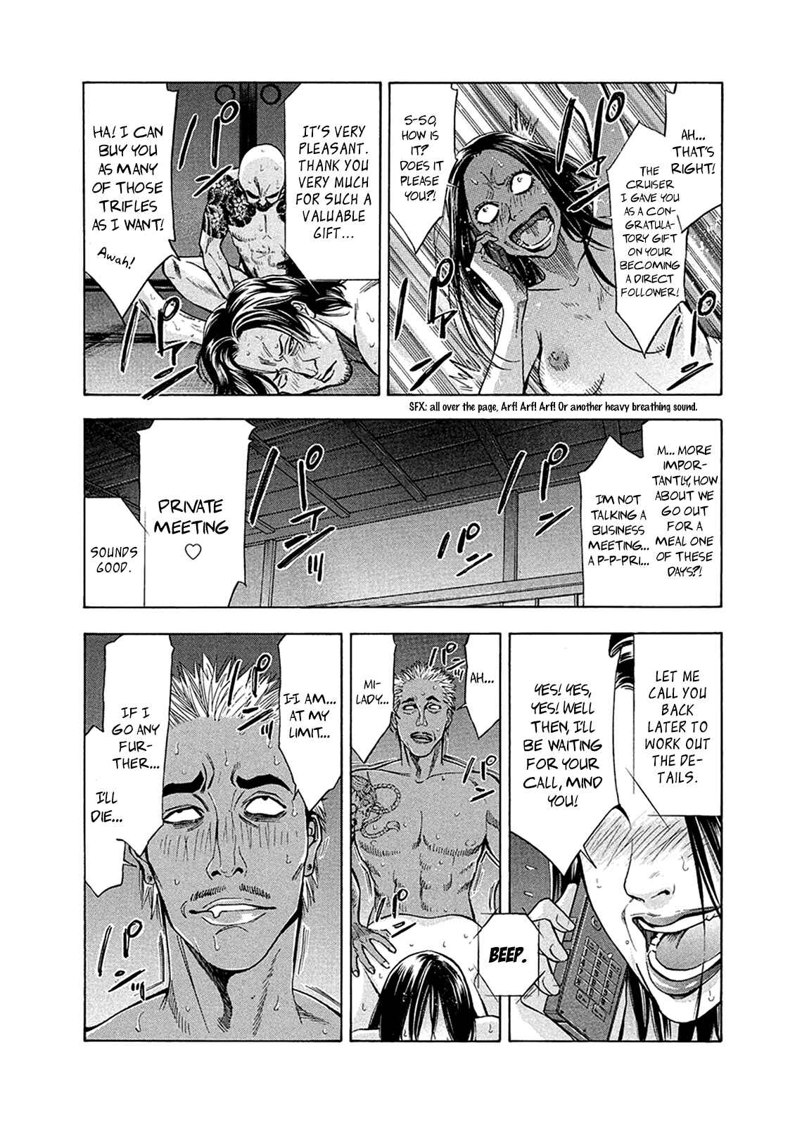Page 28 Chapter 82 Ouroboros