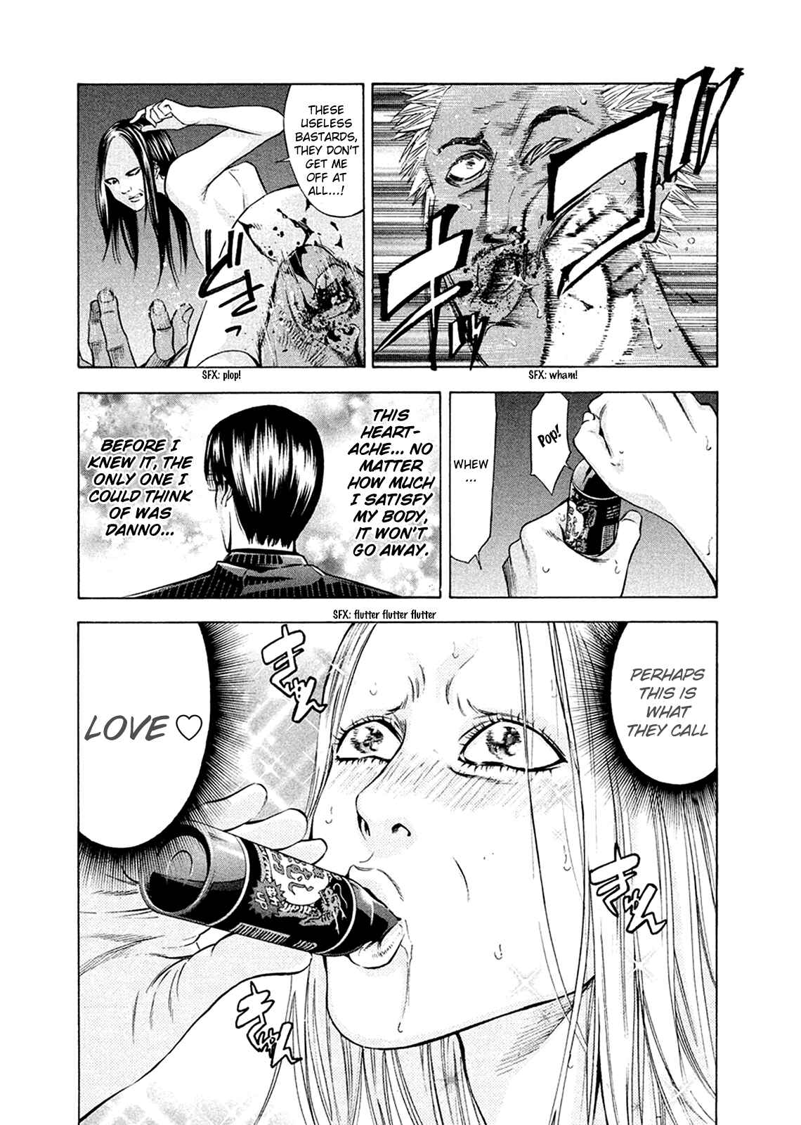 Page 29 Chapter 82 Ouroboros