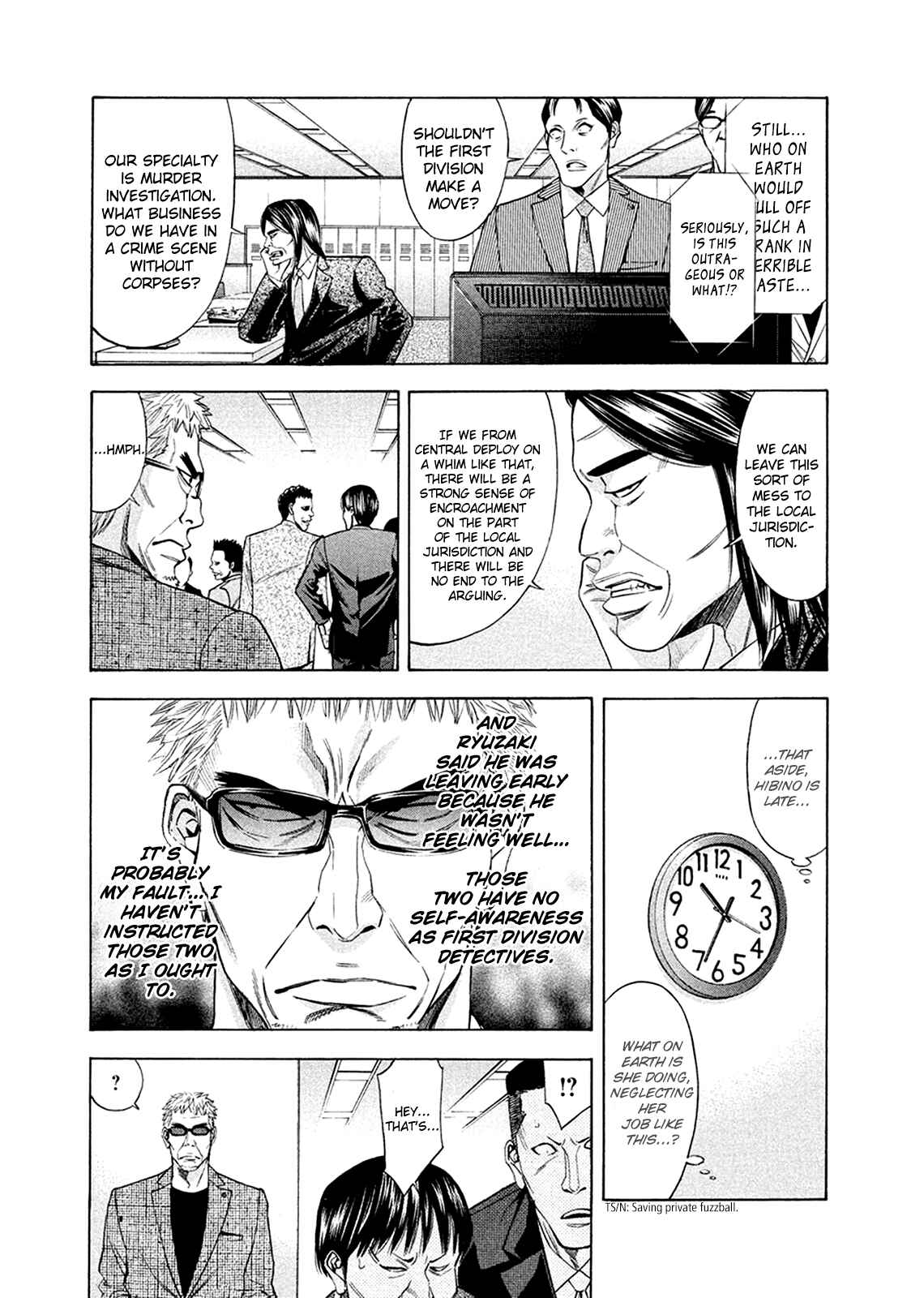 Page 3 Chapter 82 Ouroboros
