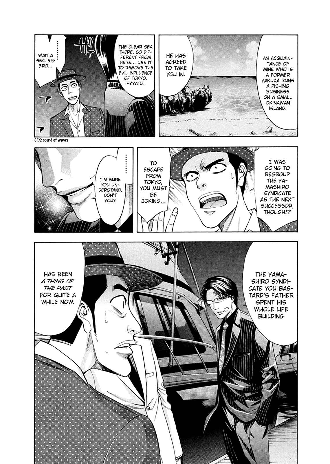 Page 32 Chapter 82 Ouroboros