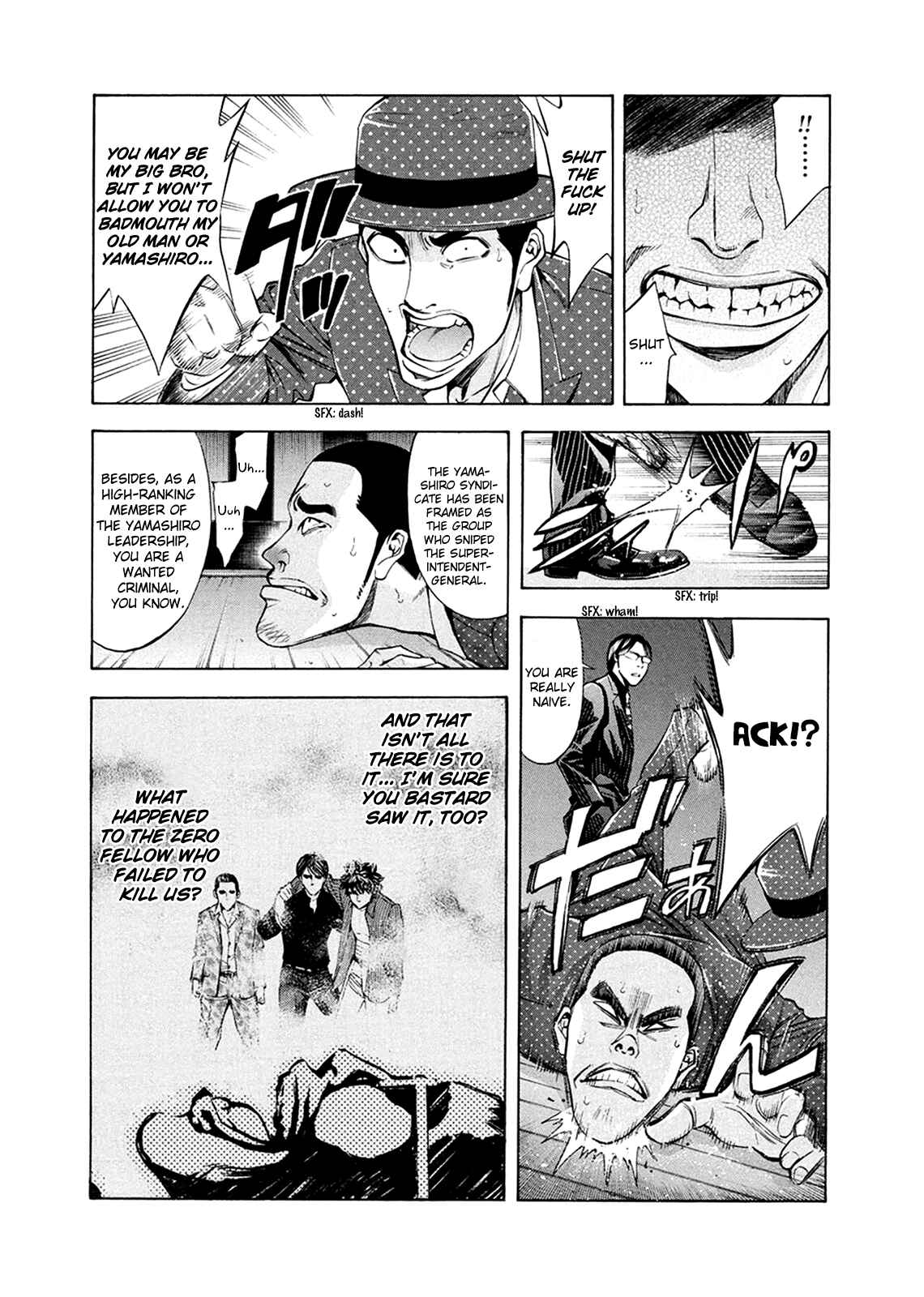 Page 33 Chapter 82 Ouroboros