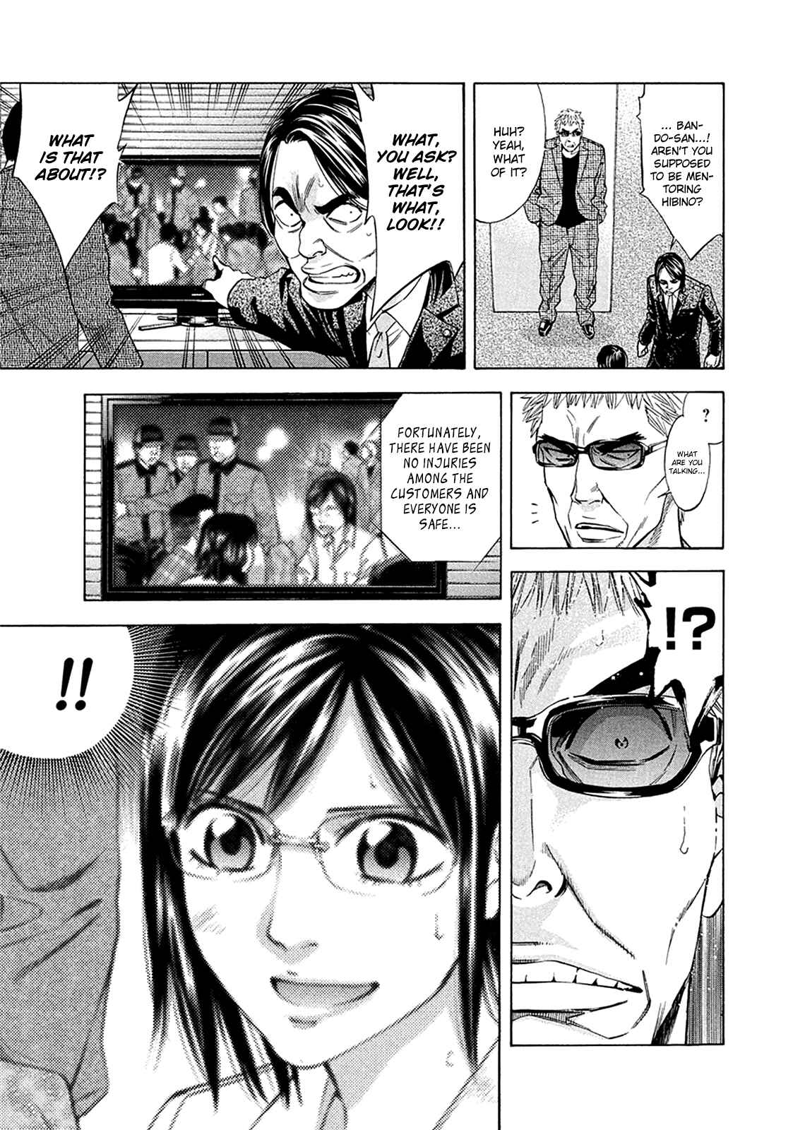 Page 4 Chapter 82 Ouroboros