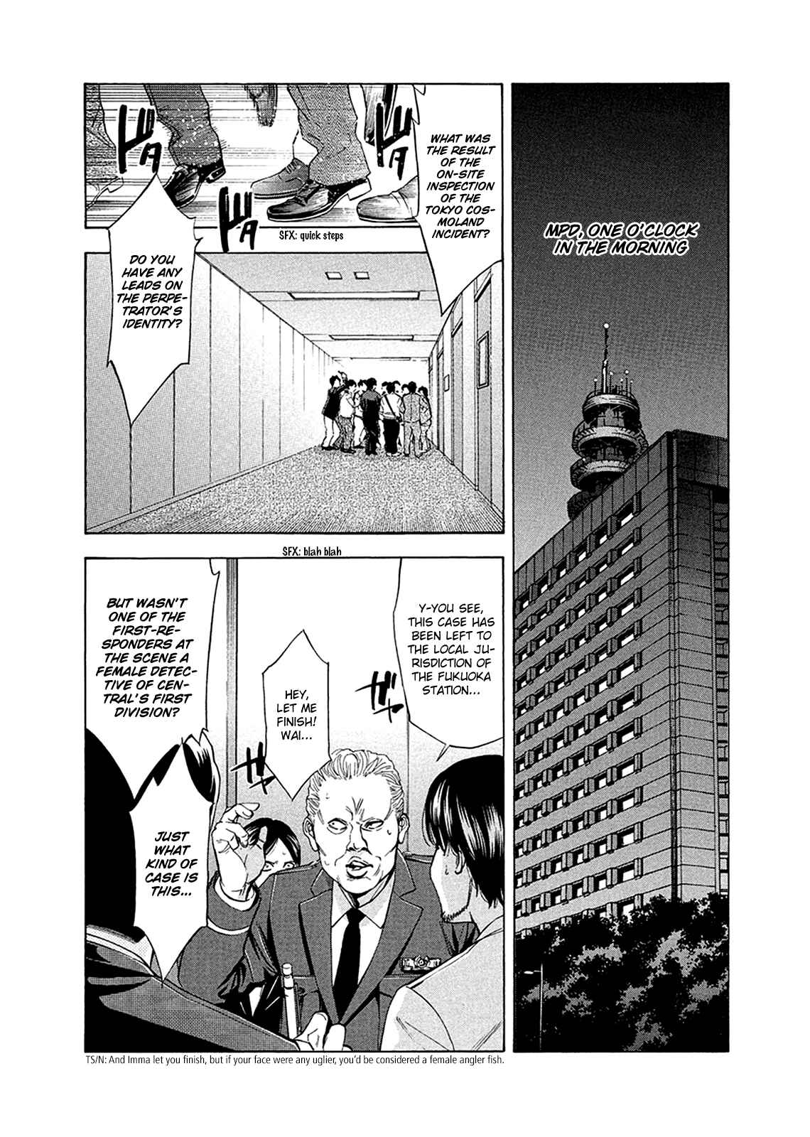 Page 6 Chapter 82 Ouroboros