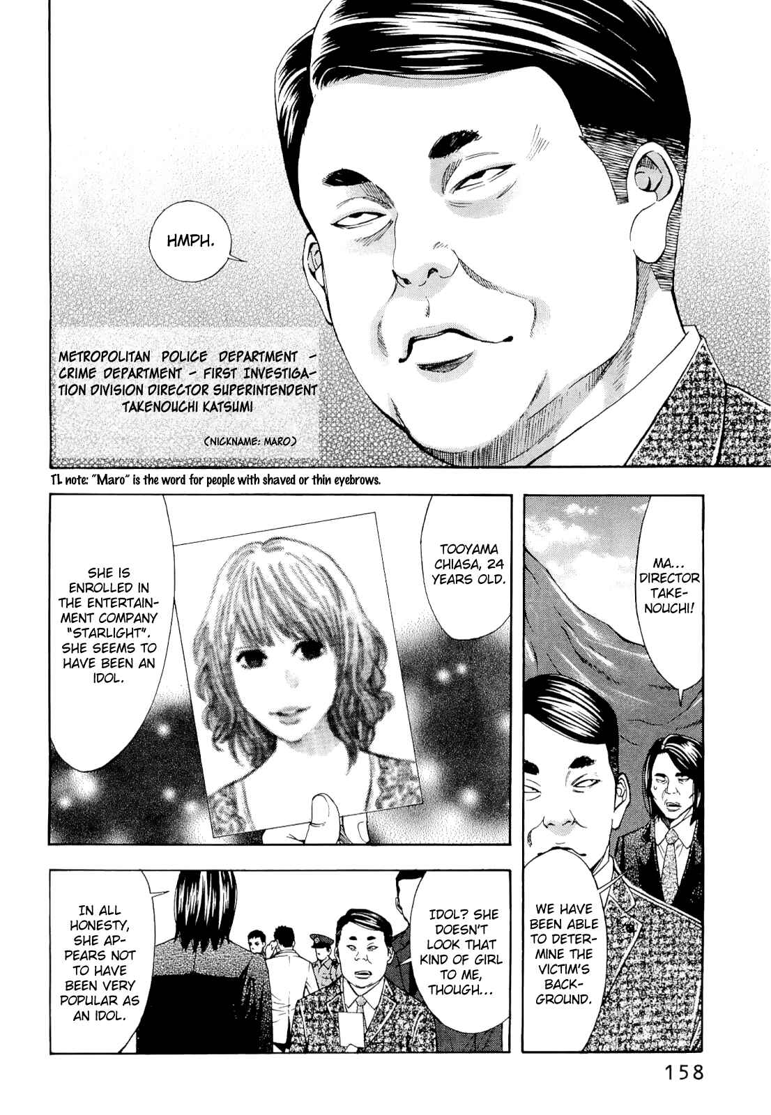 Page 10 Chapter 59 Ouroboros