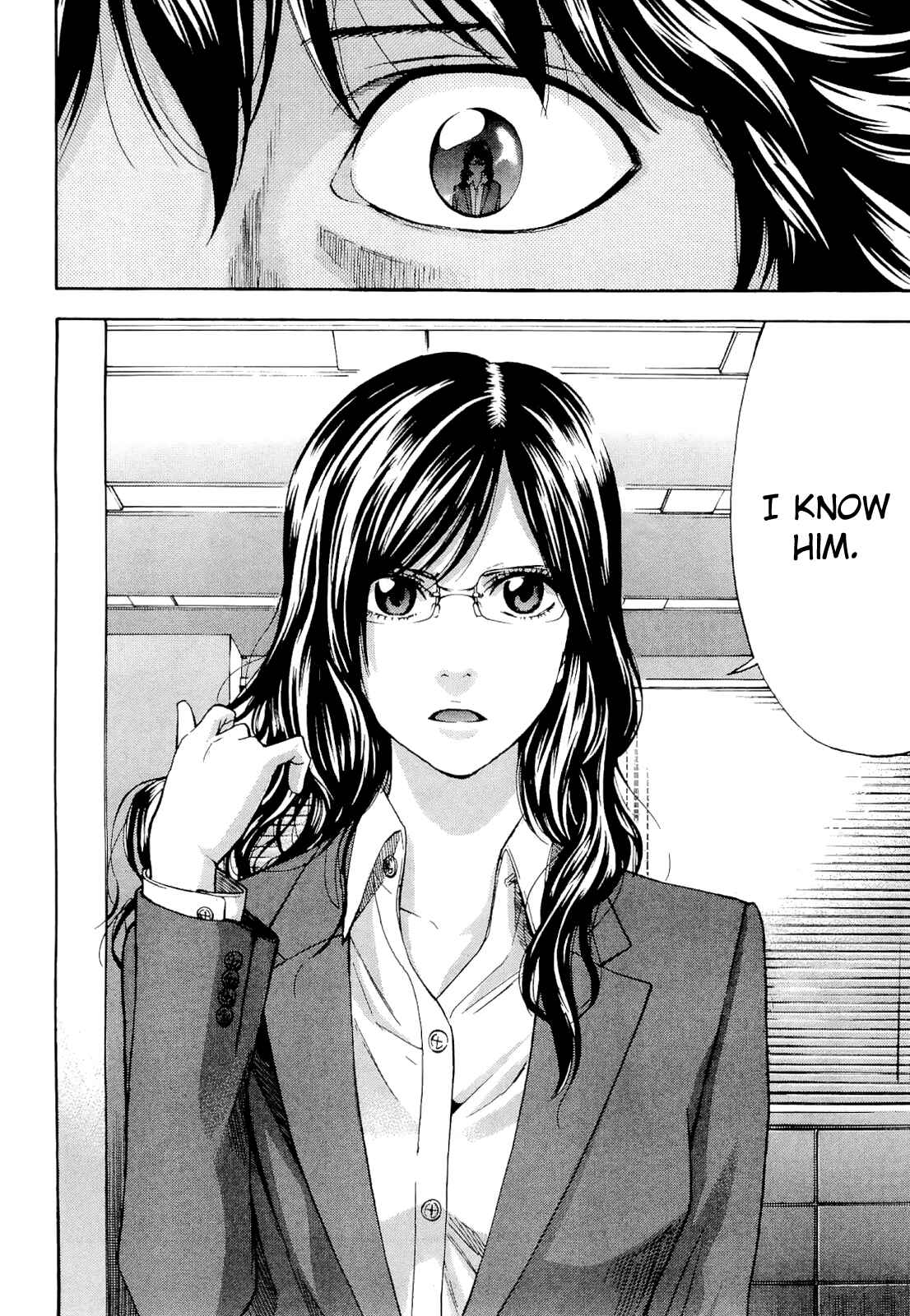 Page 18 Chapter 59 Ouroboros