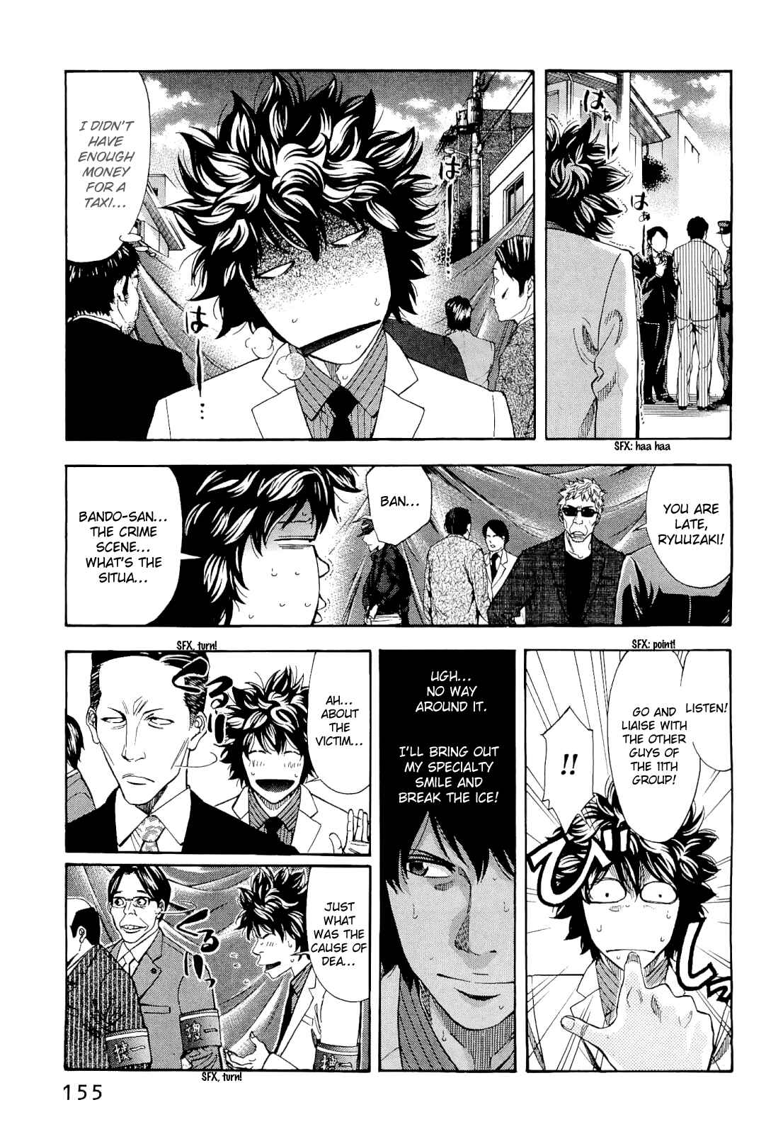 Page 7 Chapter 59 Ouroboros