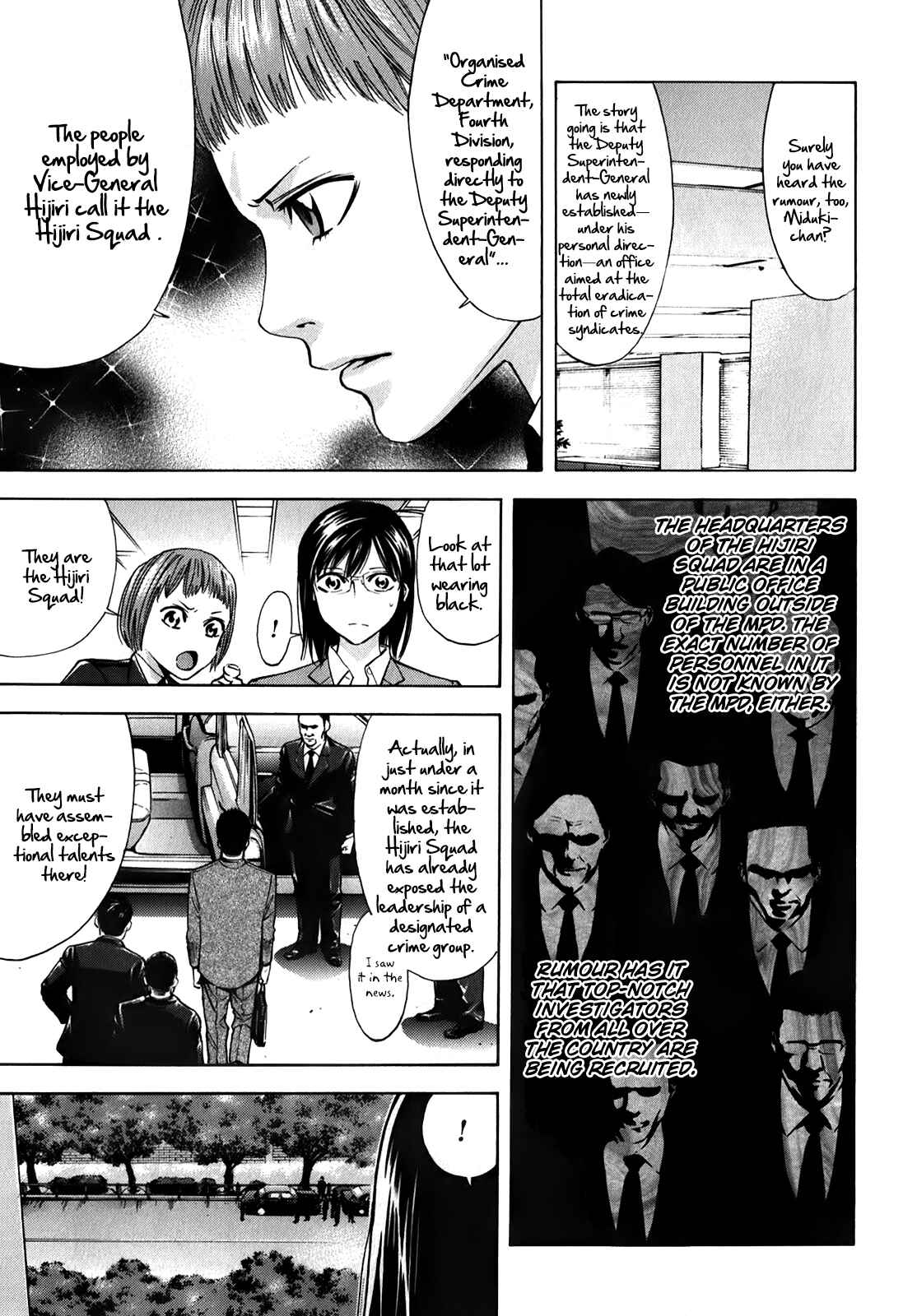 Page 11 Chapter 89 Ouroboros