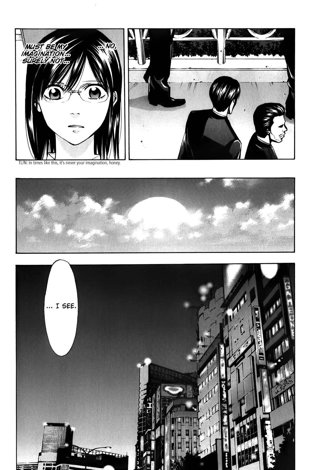 Page 12 Chapter 89 Ouroboros