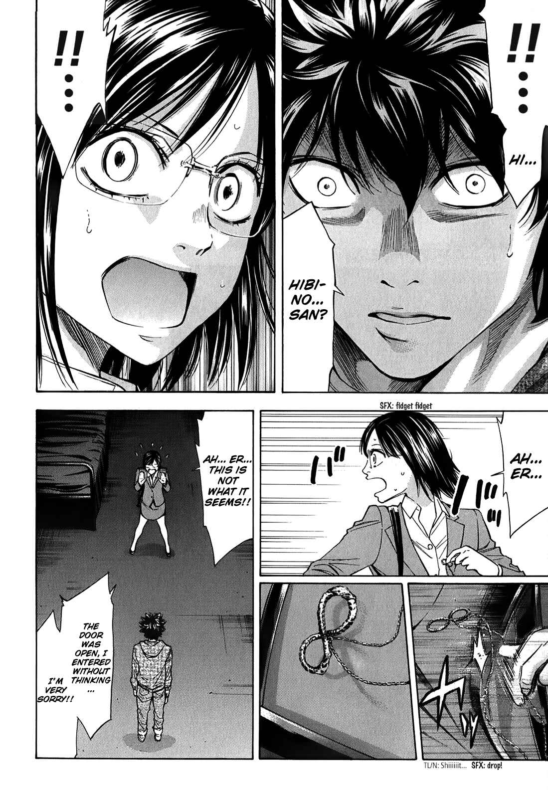 Page 29 Chapter 89 Ouroboros