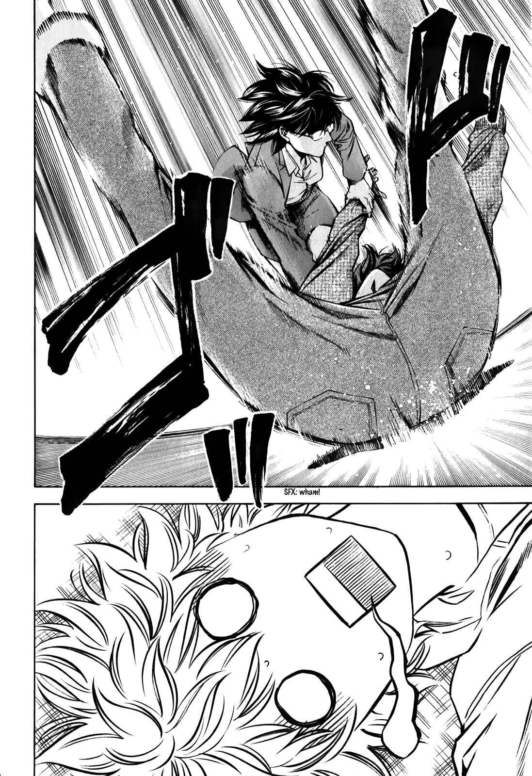 Page 31 Chapter 89 Ouroboros