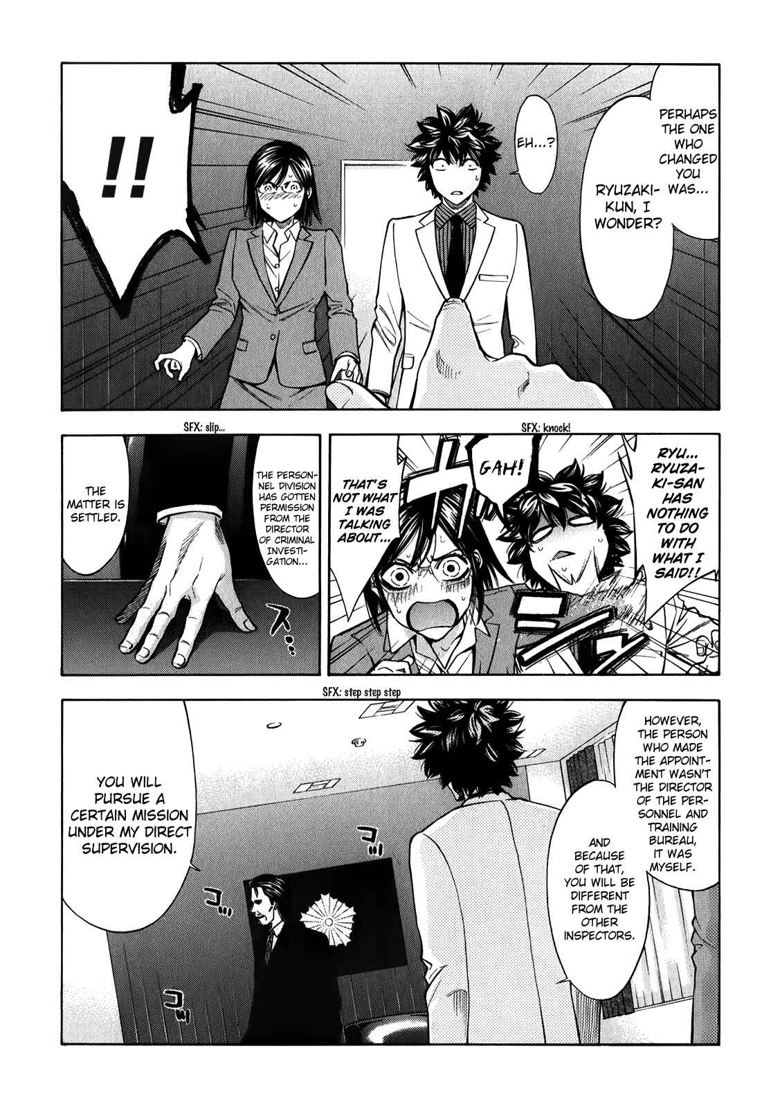 Page 42 Chapter 89 Ouroboros