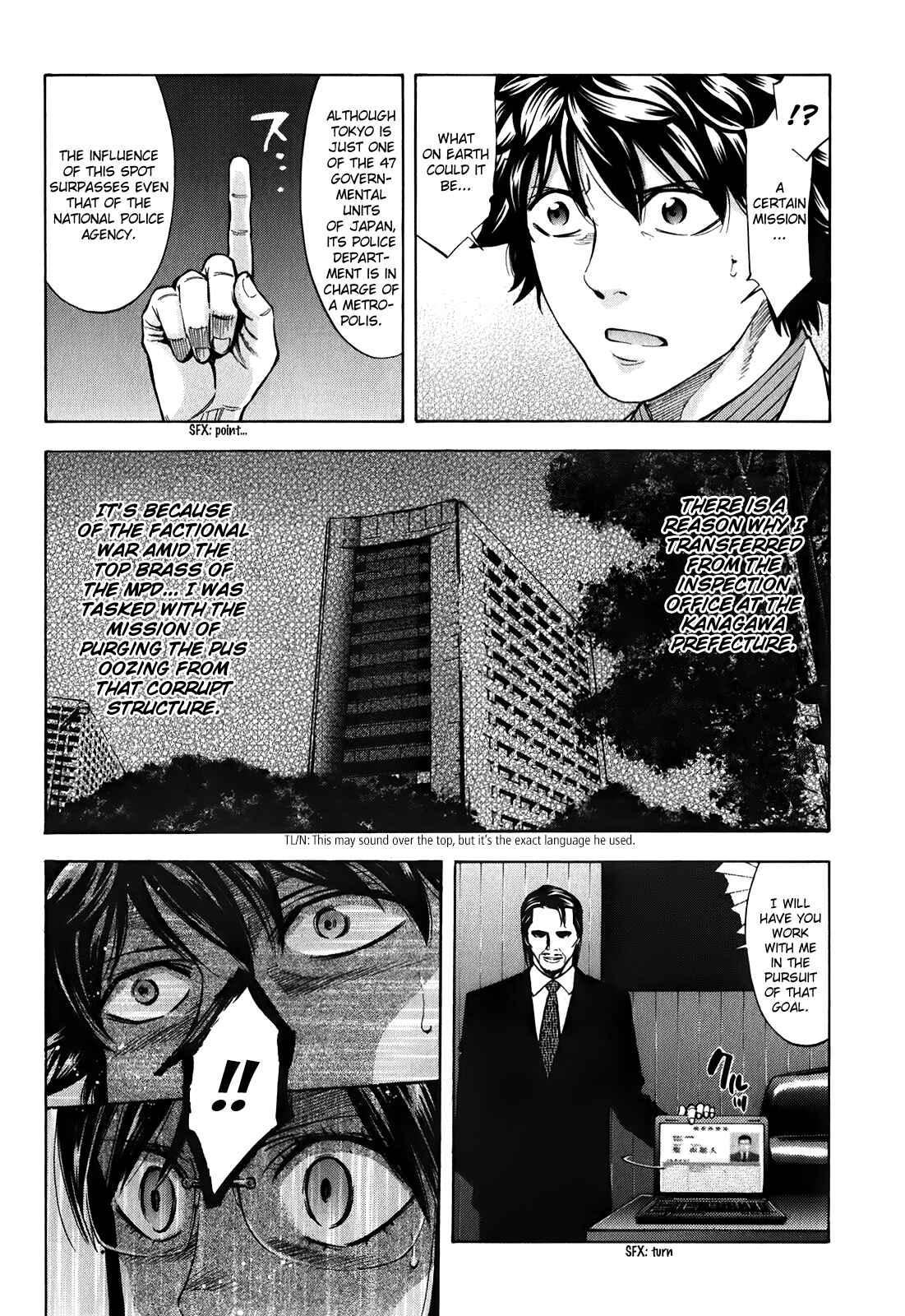 Page 43 Chapter 89 Ouroboros