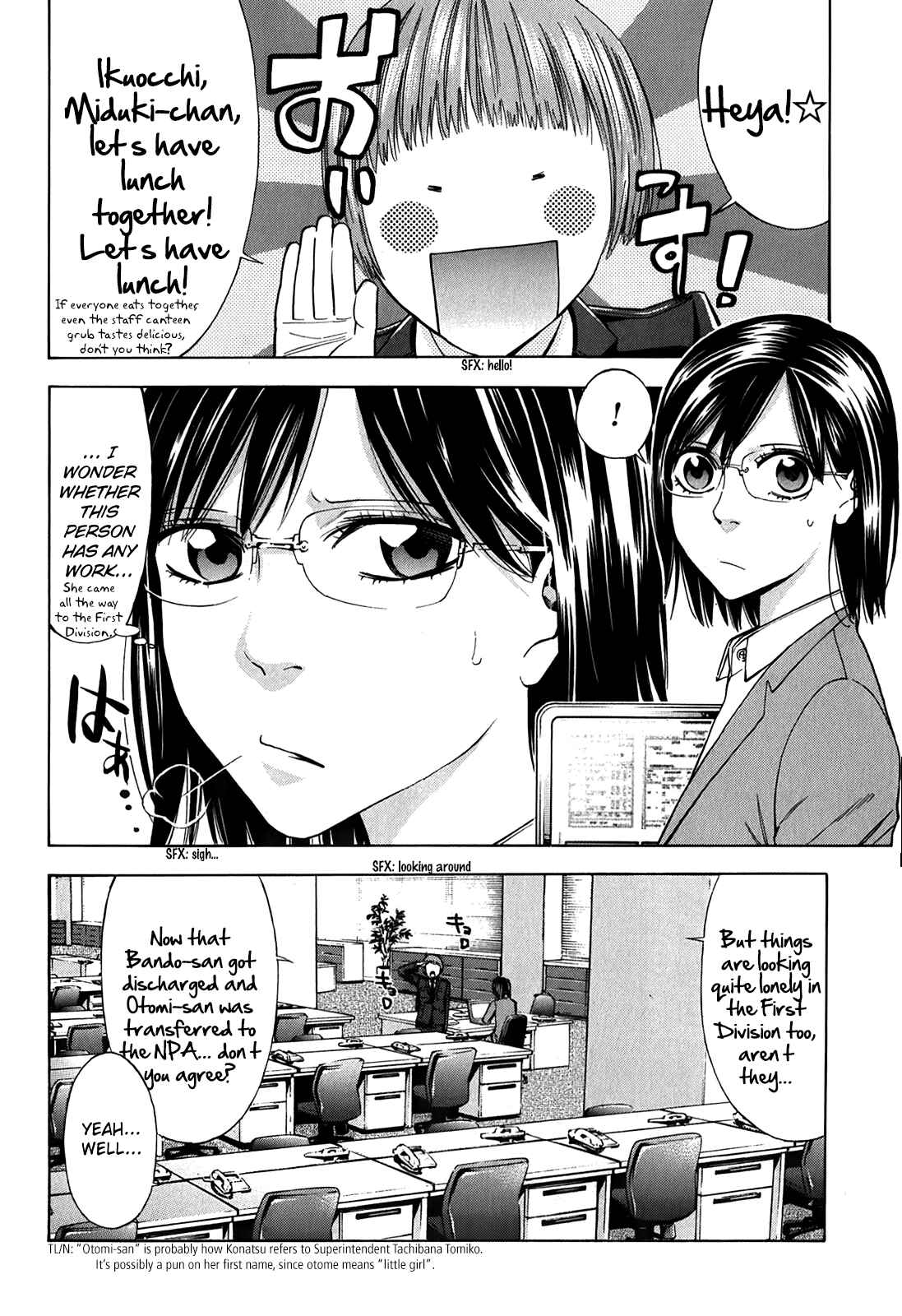 Page 6 Chapter 89 Ouroboros