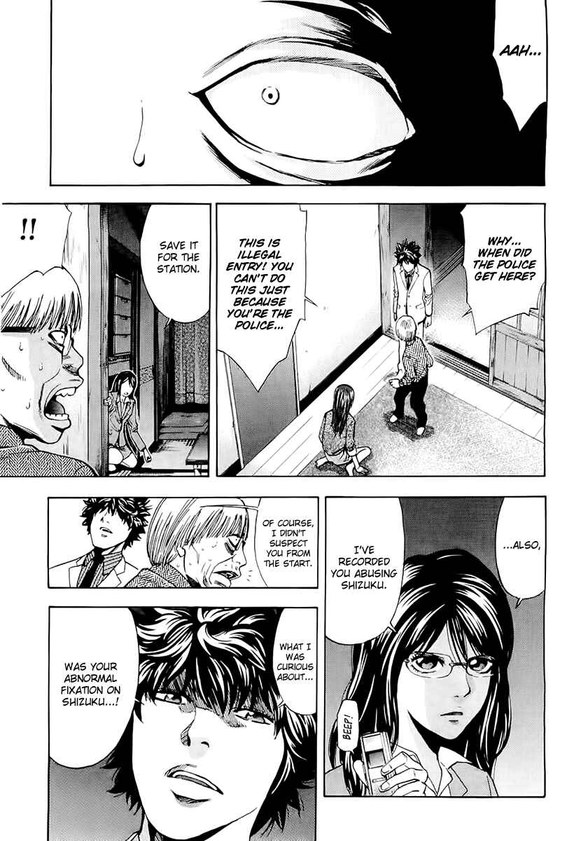 Page 11 Chapter 20 Ouroboros