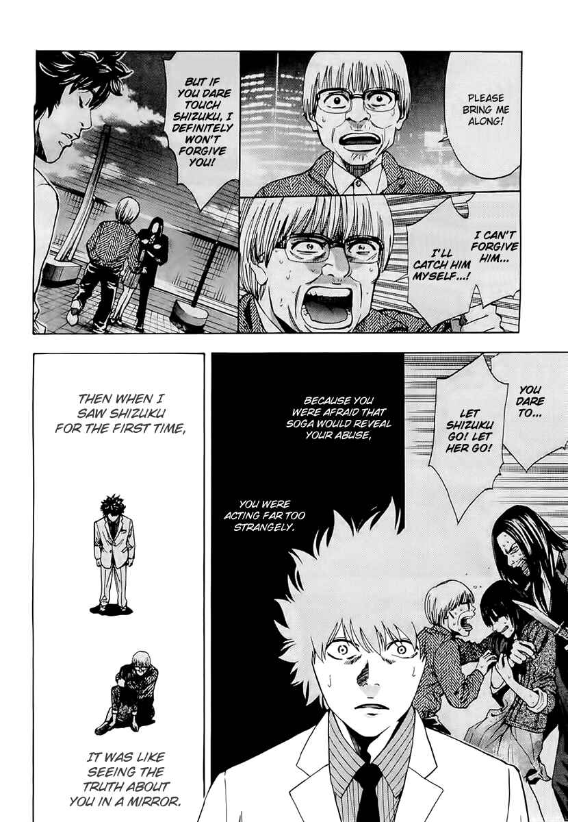Page 12 Chapter 20 Ouroboros
