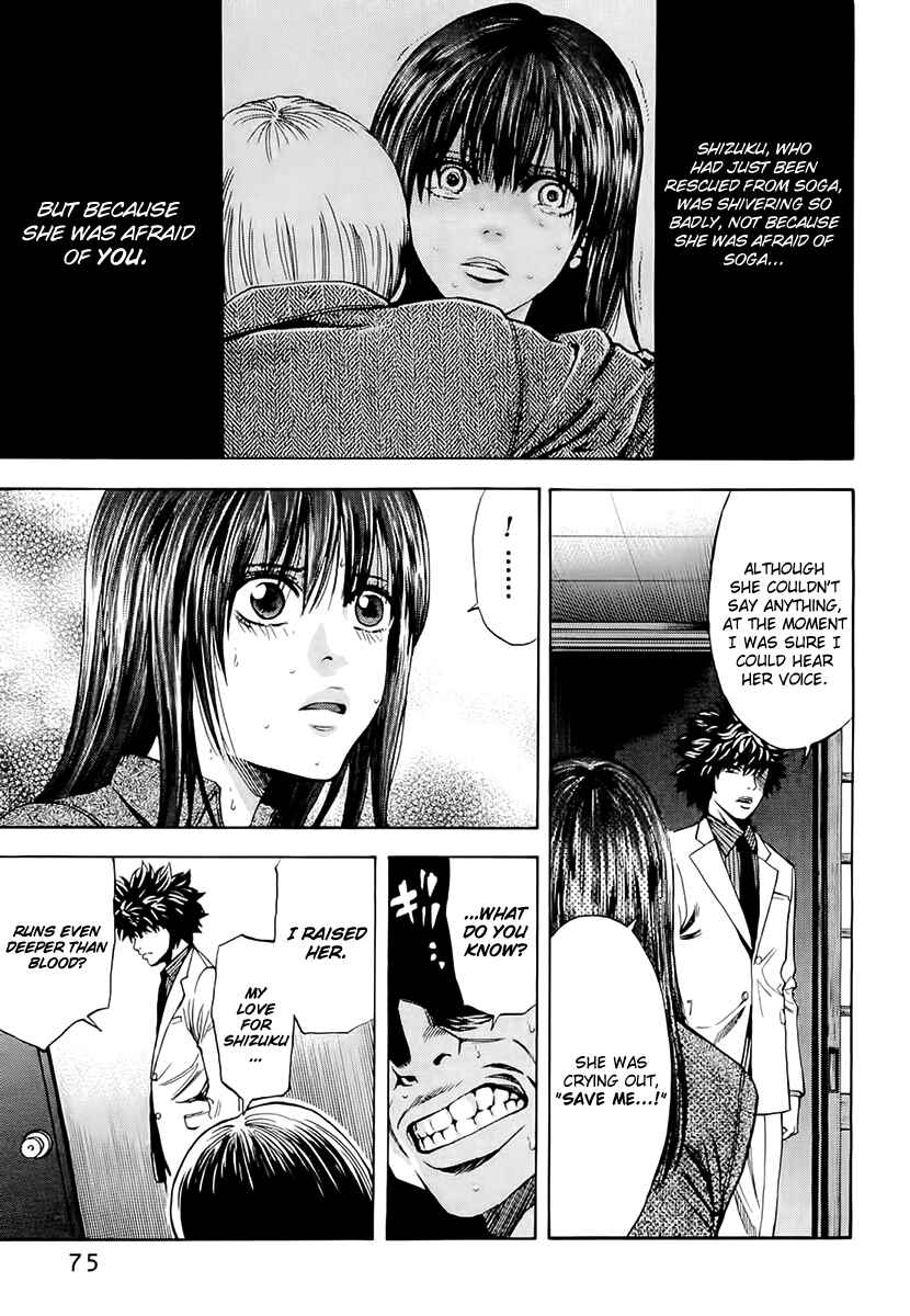 Page 13 Chapter 20 Ouroboros
