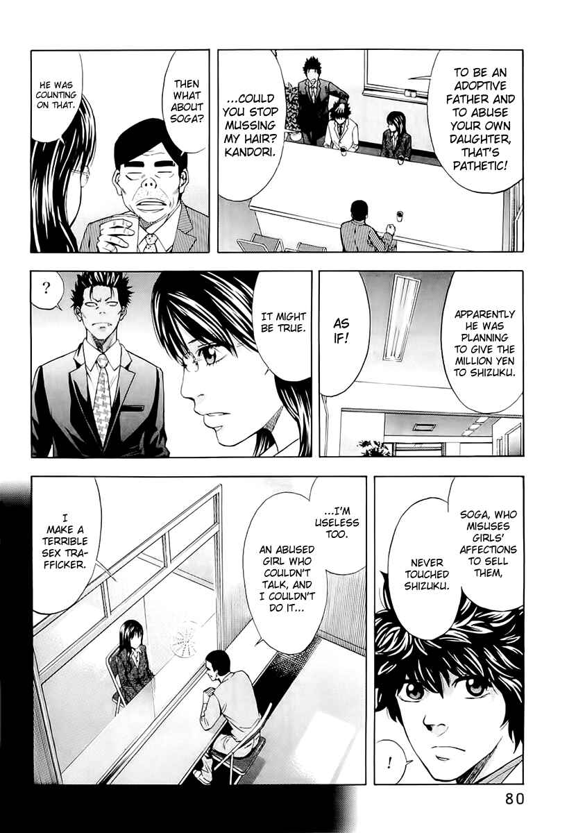 Page 18 Chapter 20 Ouroboros