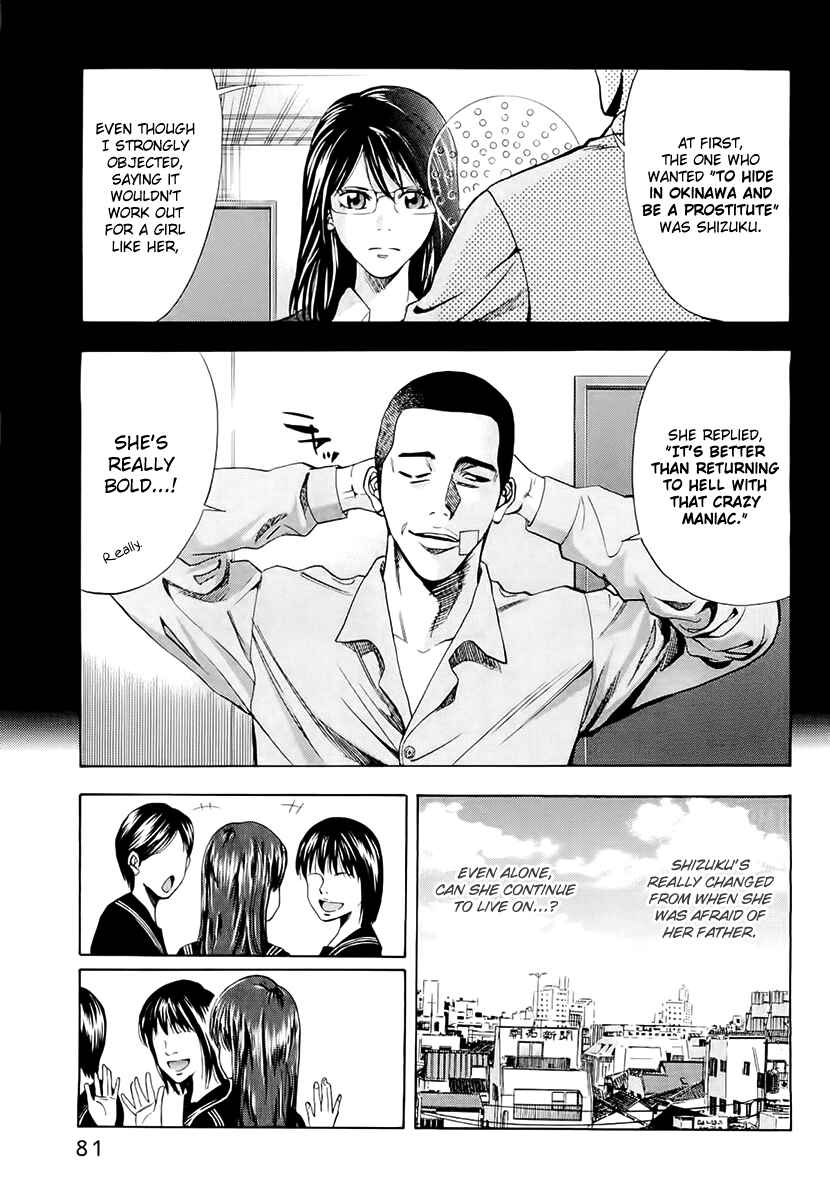 Page 19 Chapter 20 Ouroboros