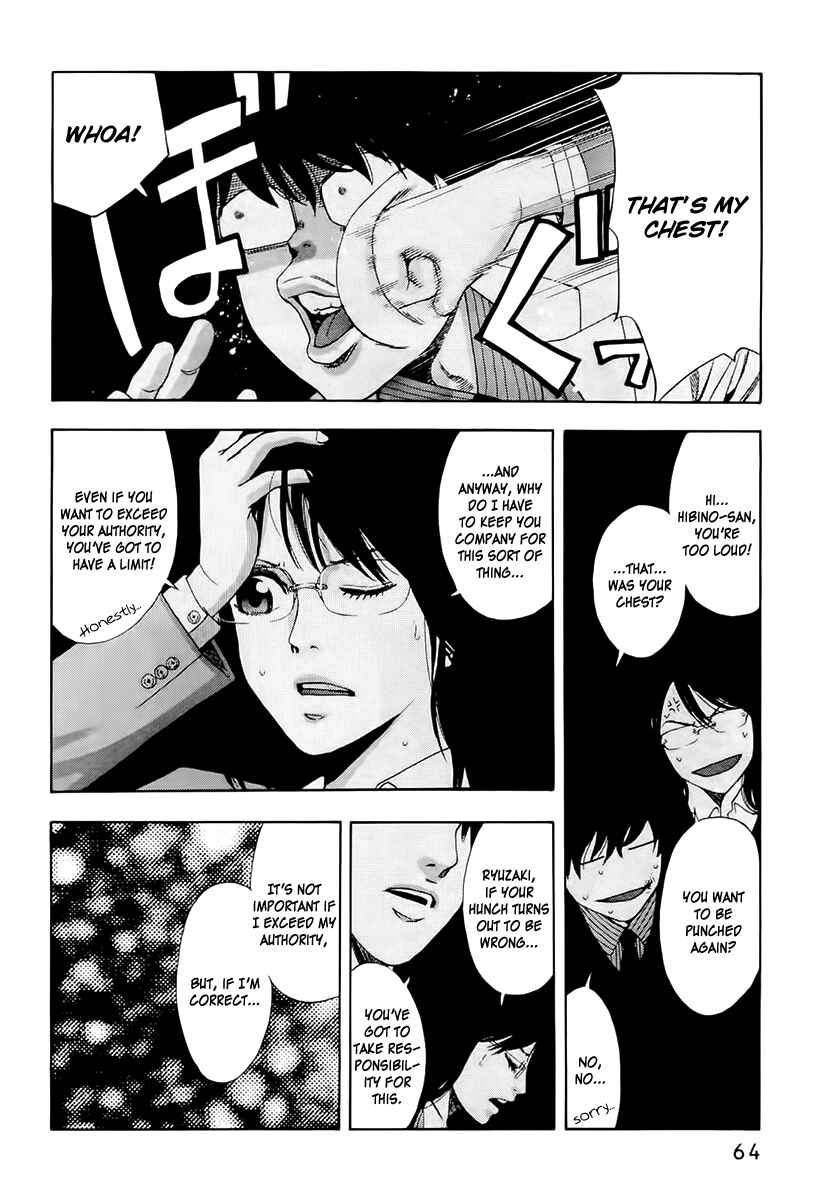 Page 2 Chapter 20 Ouroboros