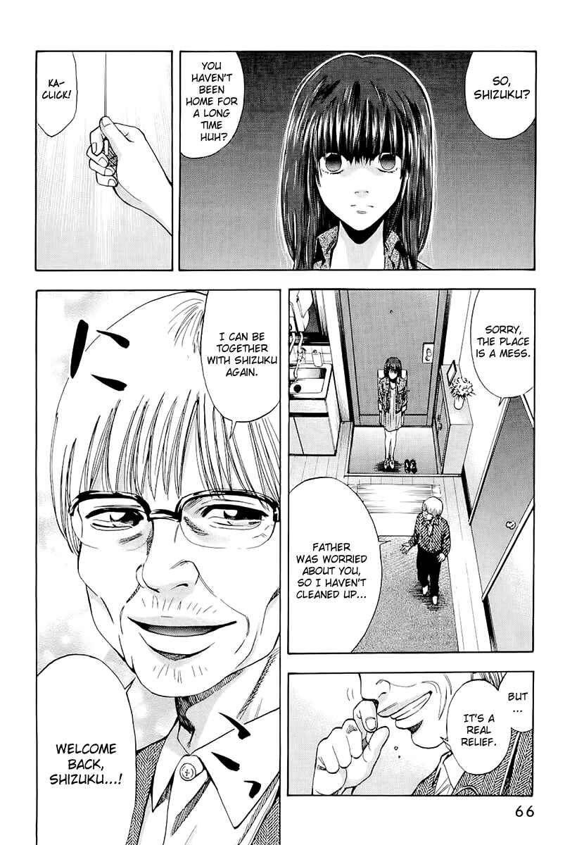 Page 4 Chapter 20 Ouroboros