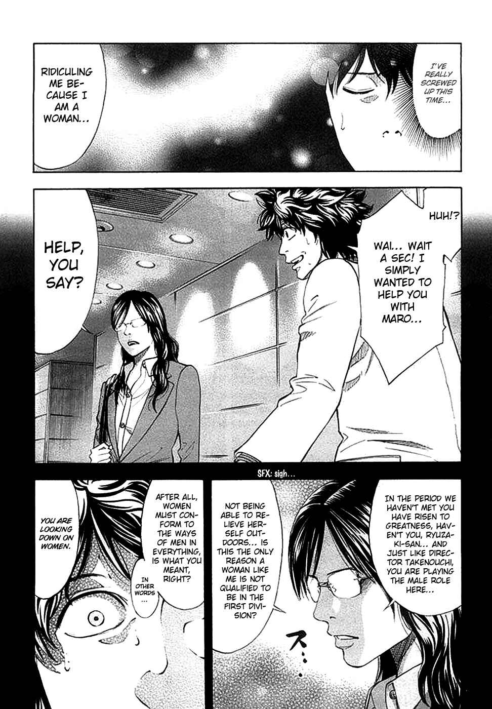 Page 10 Chapter 61 Ouroboros