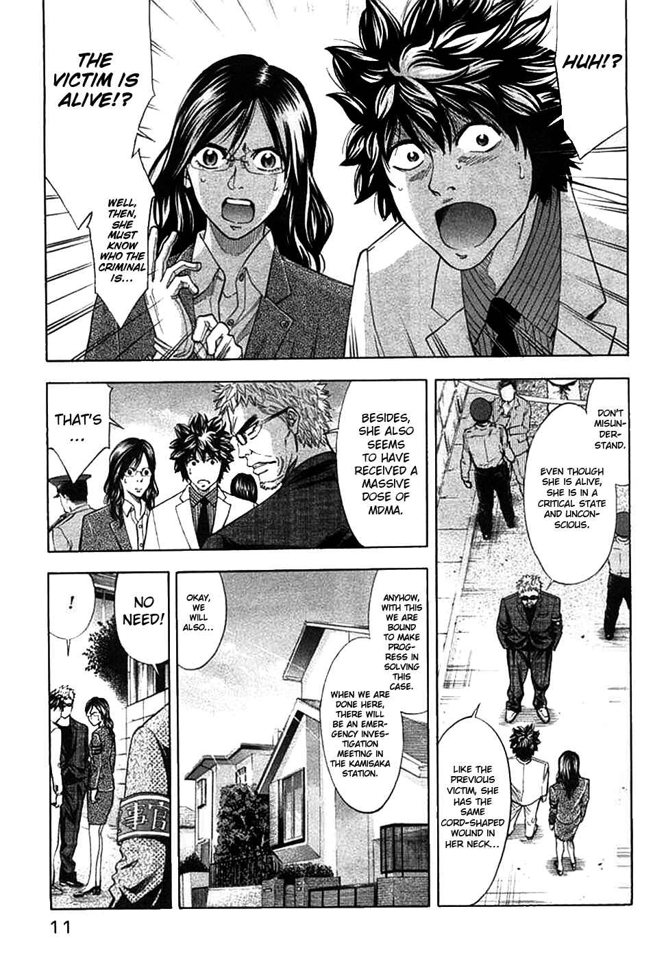 Page 12 Chapter 61 Ouroboros