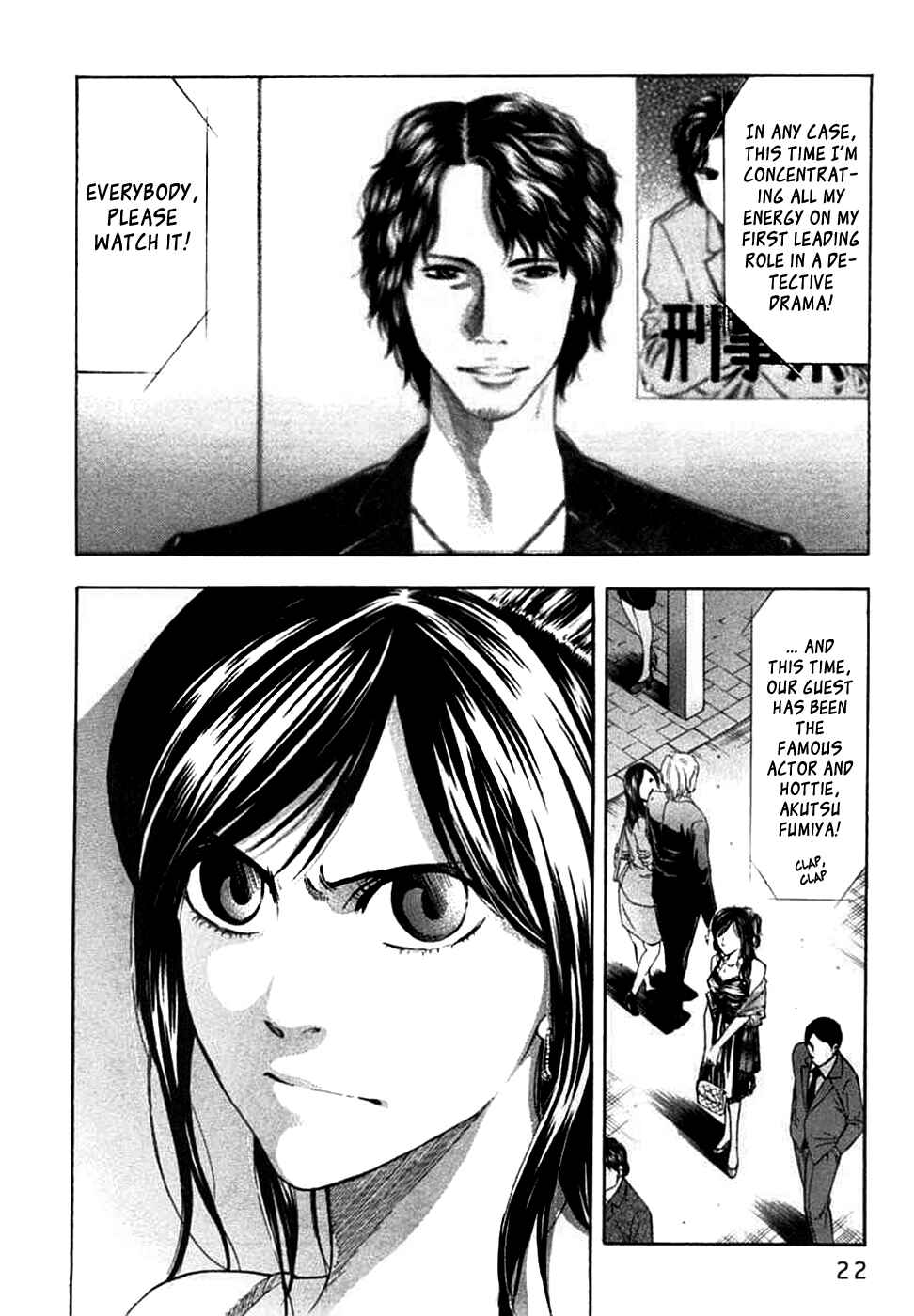Page 23 Chapter 61 Ouroboros