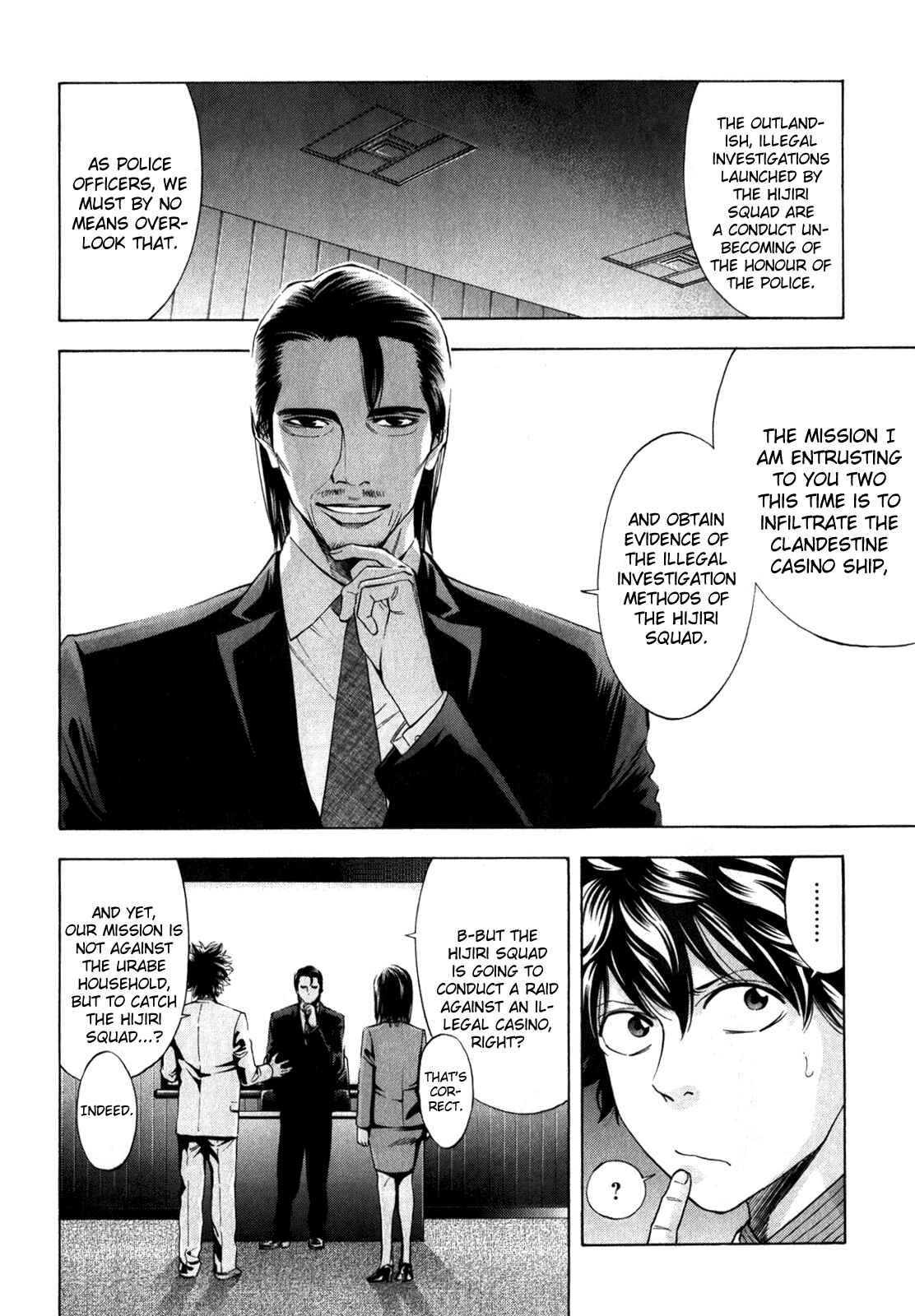 Page 14 Chapter 92 Ouroboros