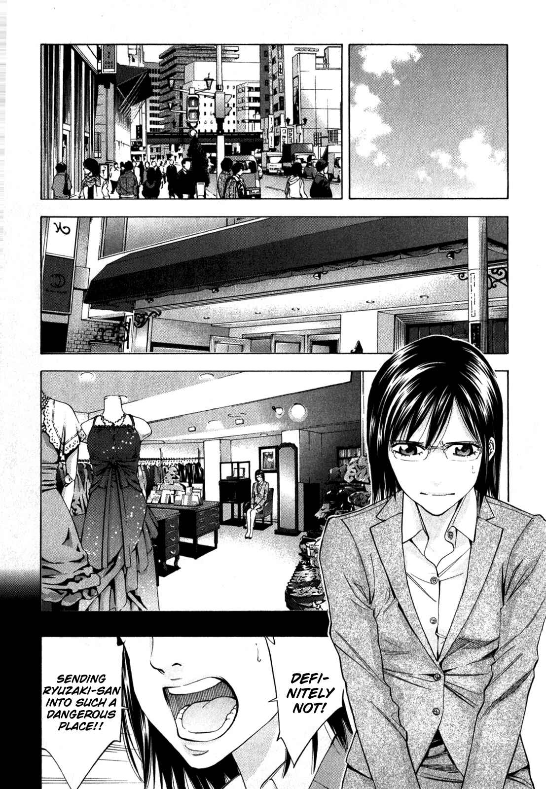 Page 17 Chapter 92 Ouroboros