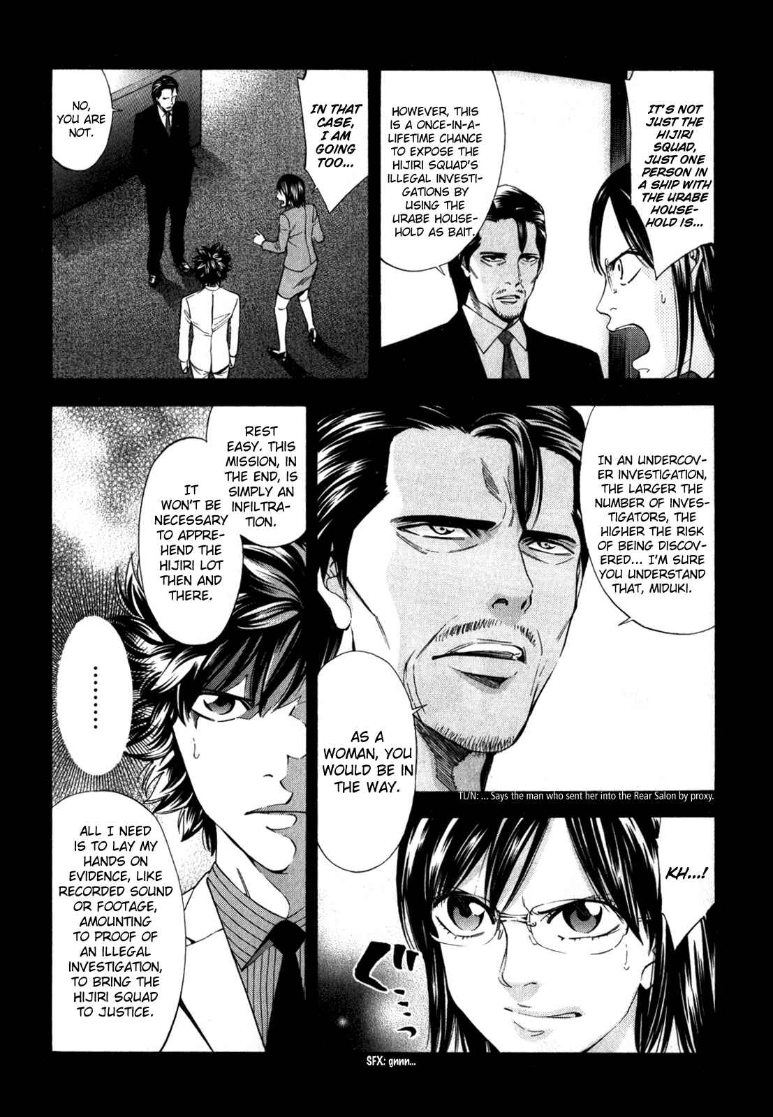 Page 18 Chapter 92 Ouroboros