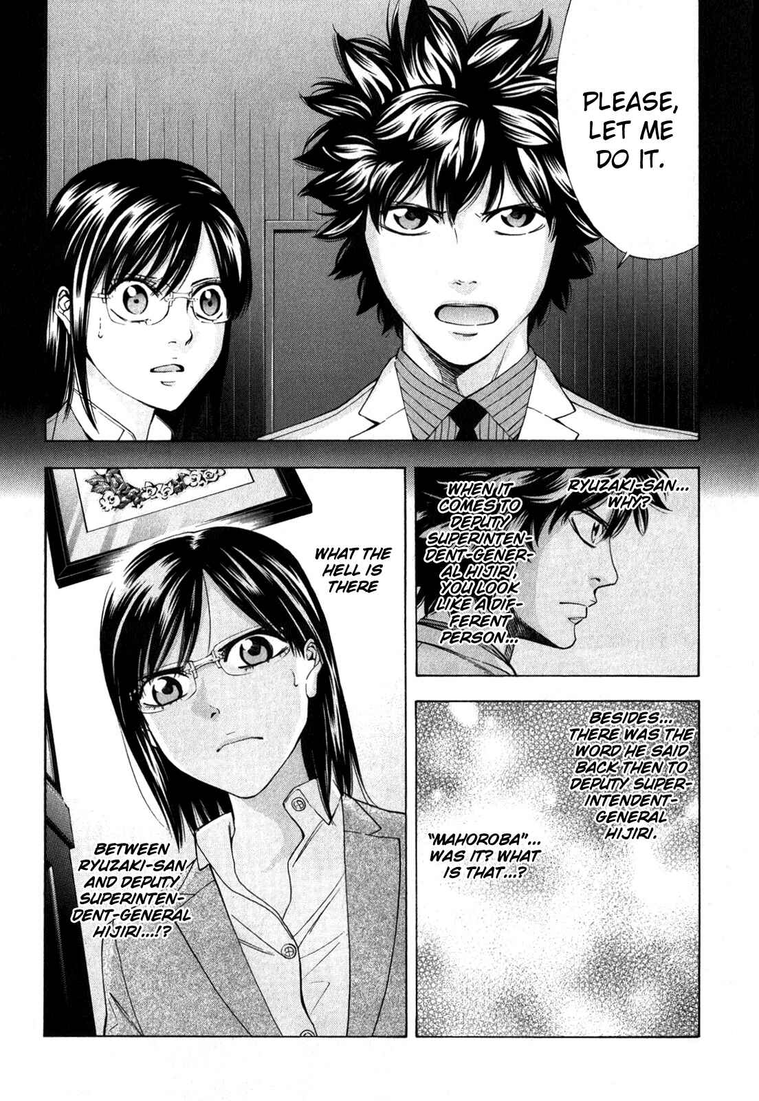 Page 20 Chapter 92 Ouroboros