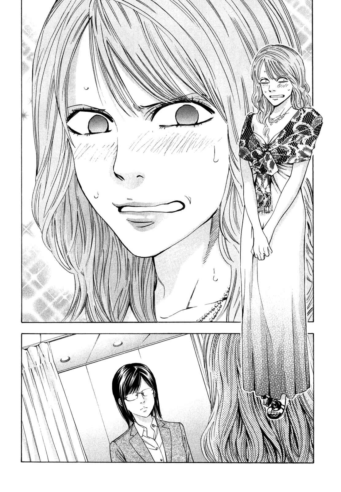 Page 22 Chapter 92 Ouroboros