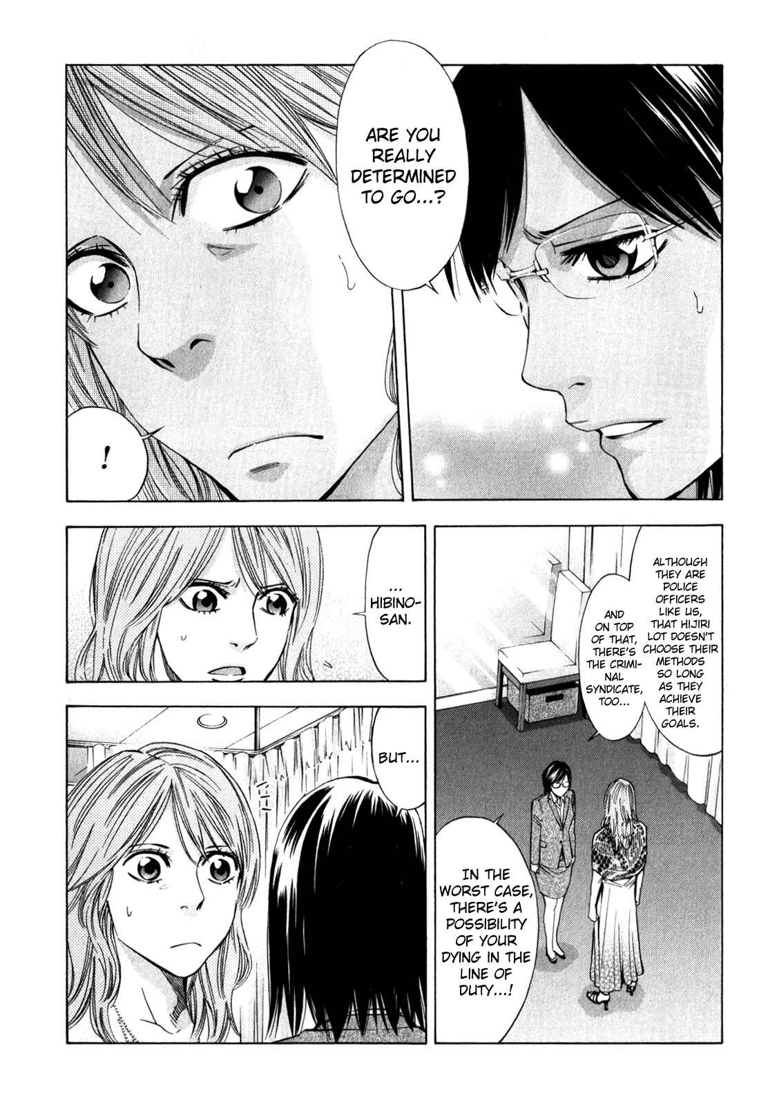 Page 25 Chapter 92 Ouroboros