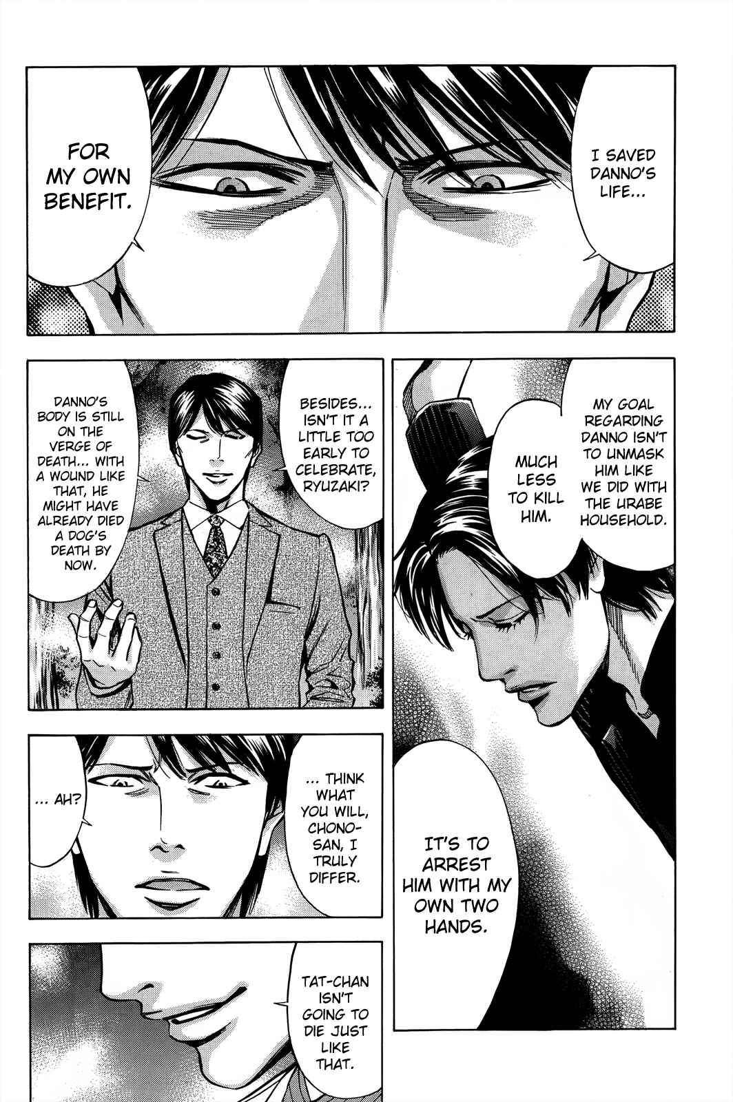 Page 10 Chapter 103 Ouroboros