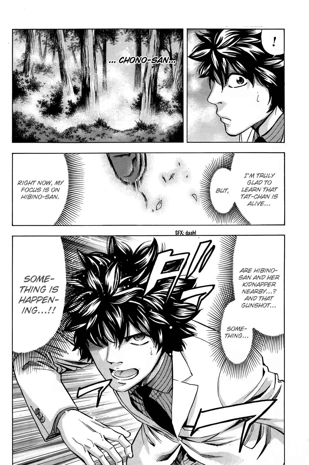 Page 12 Chapter 103 Ouroboros