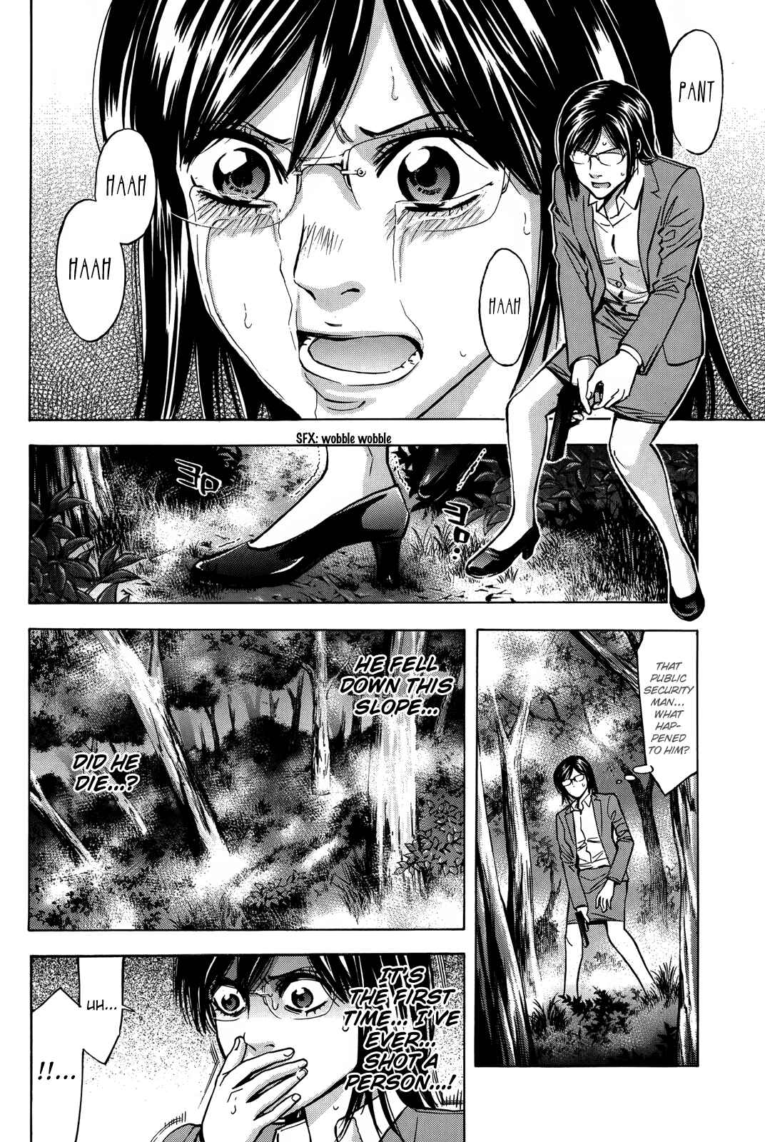 Page 14 Chapter 103 Ouroboros