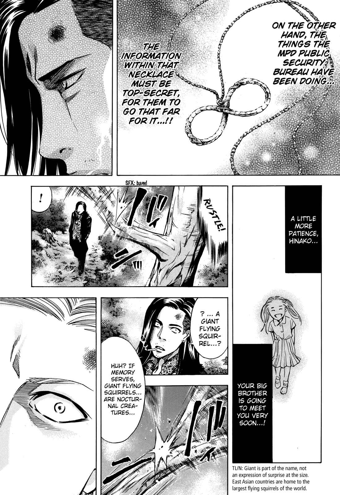 Page 17 Chapter 103 Ouroboros