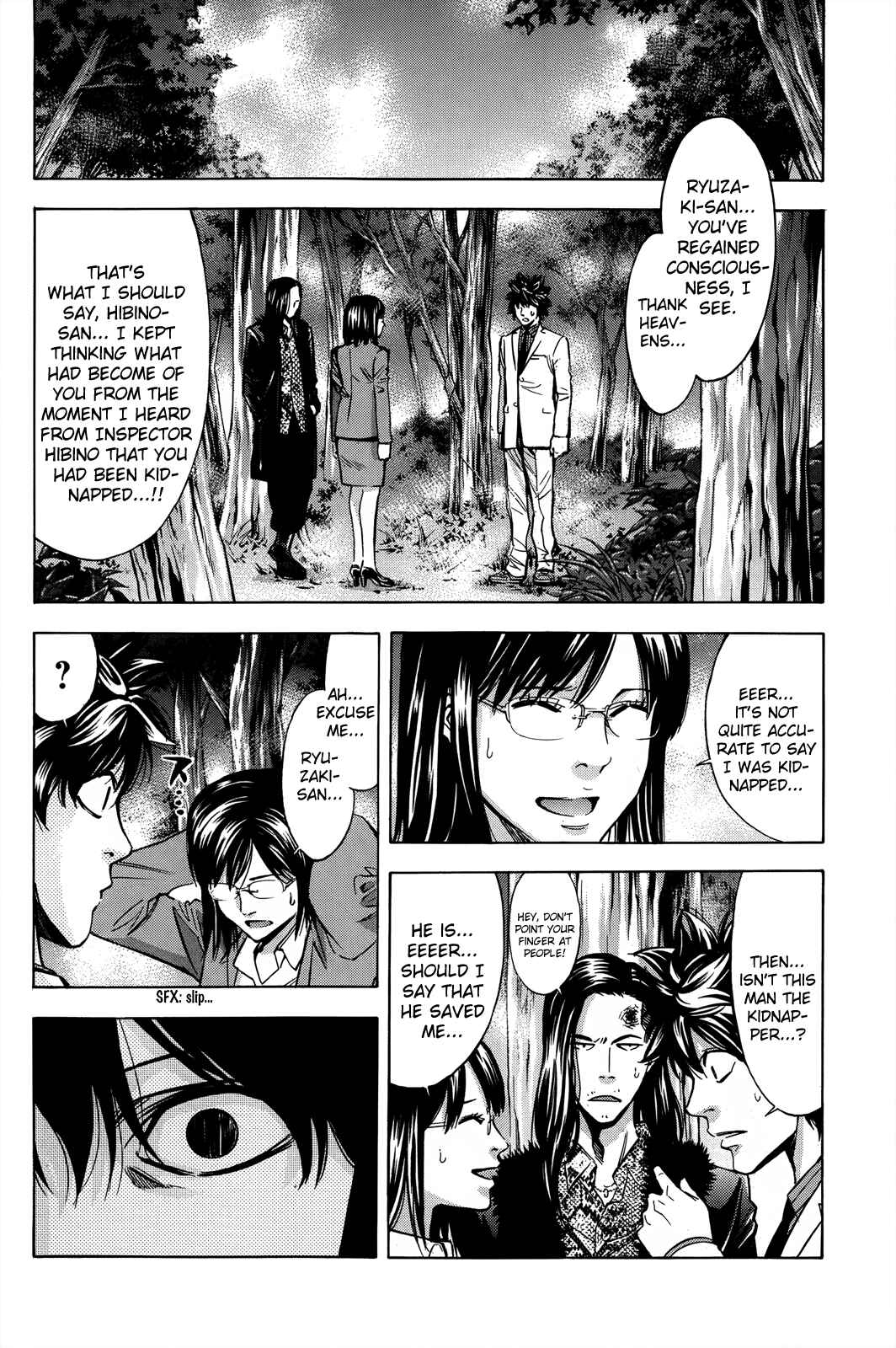 Page 22 Chapter 103 Ouroboros