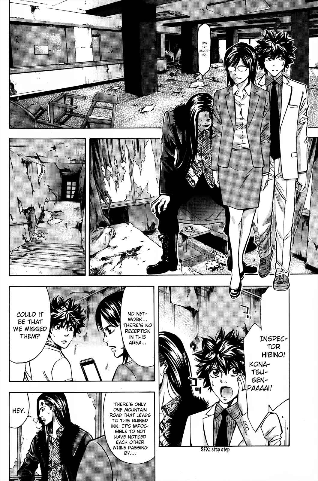 Page 37 Chapter 103 Ouroboros