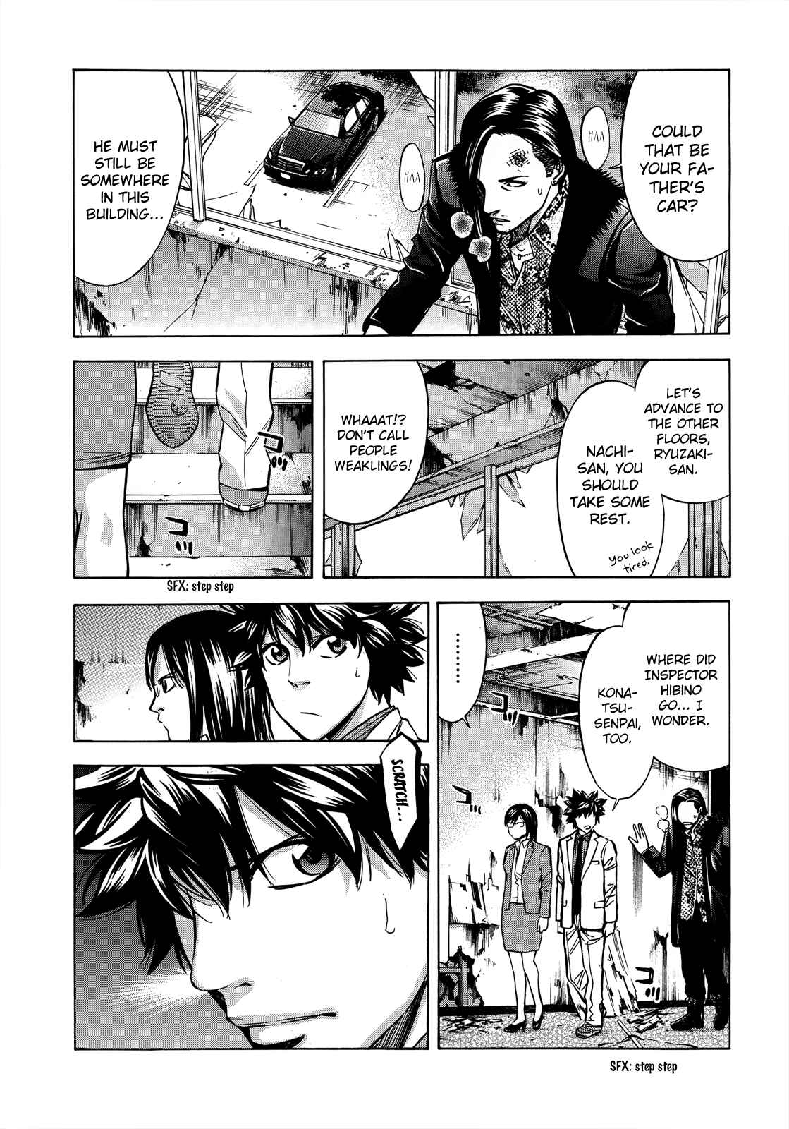 Page 38 Chapter 103 Ouroboros