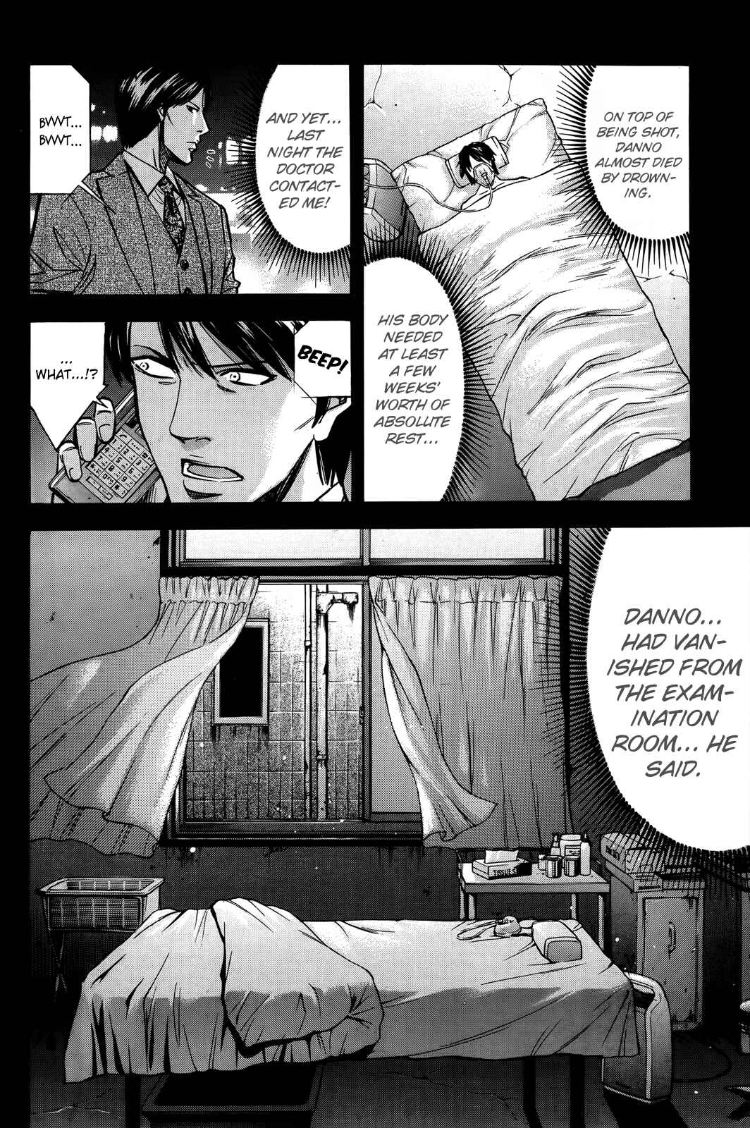 Page 8 Chapter 103 Ouroboros