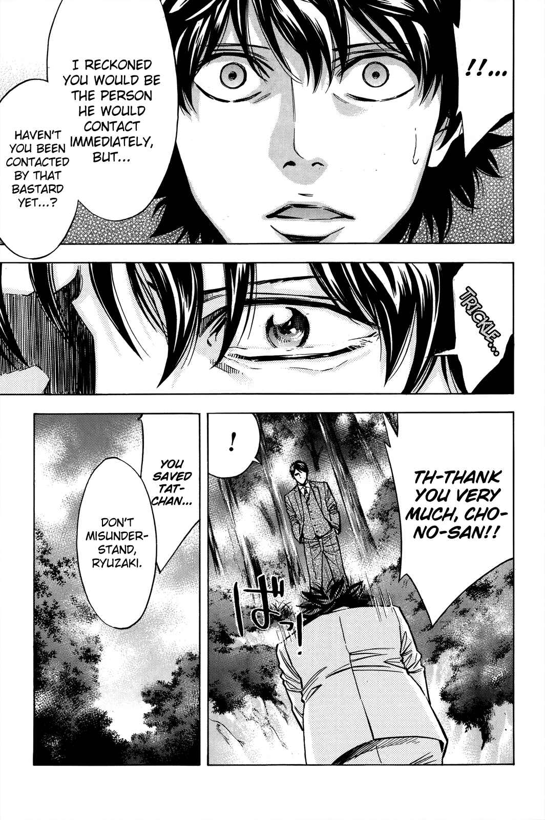 Page 9 Chapter 103 Ouroboros