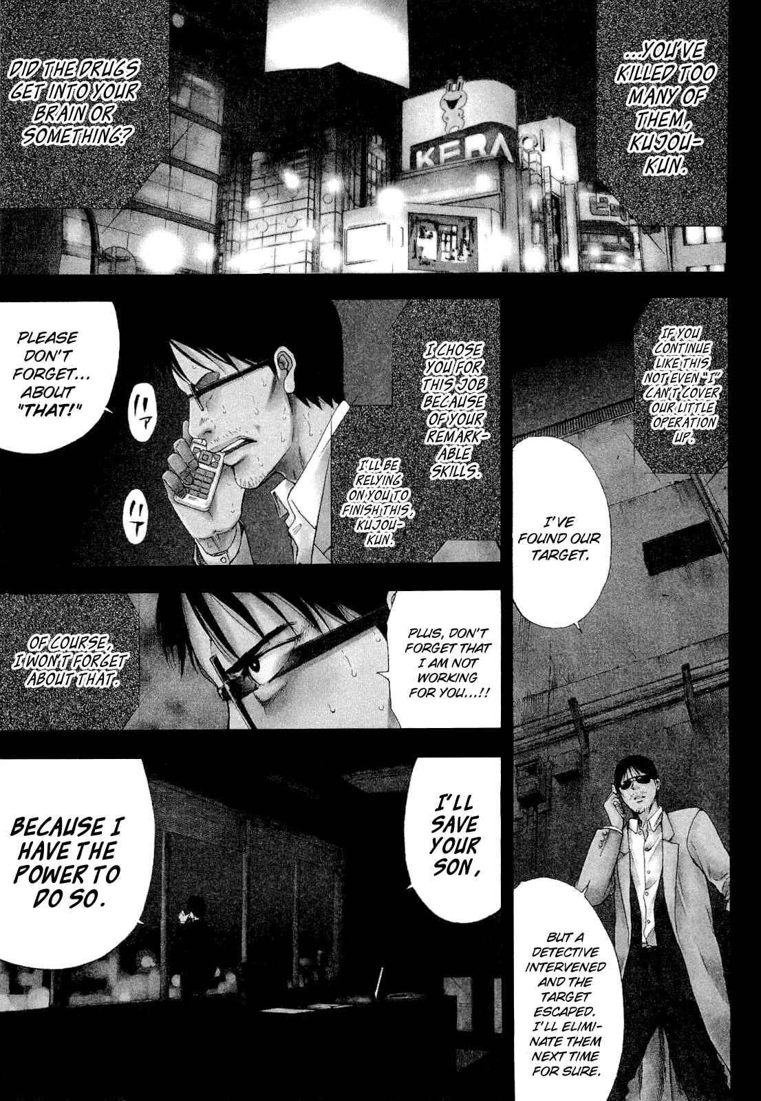 Page 1 Chapter 13 Ouroboros