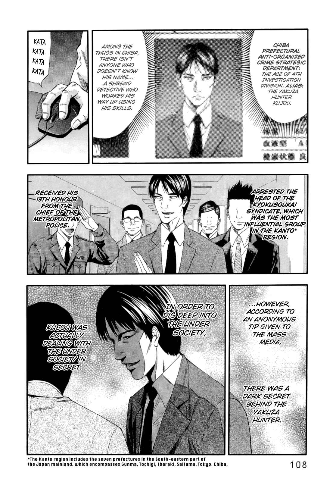 Page 5 Chapter 13 Ouroboros