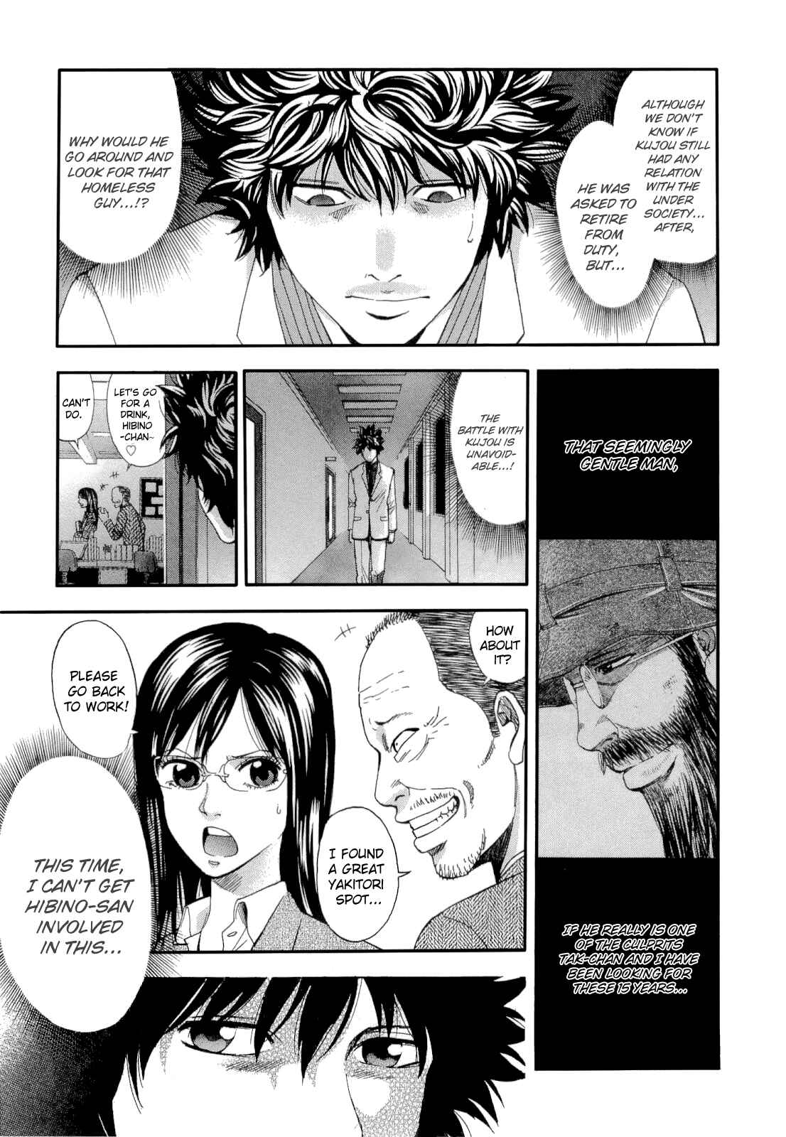 Page 6 Chapter 13 Ouroboros