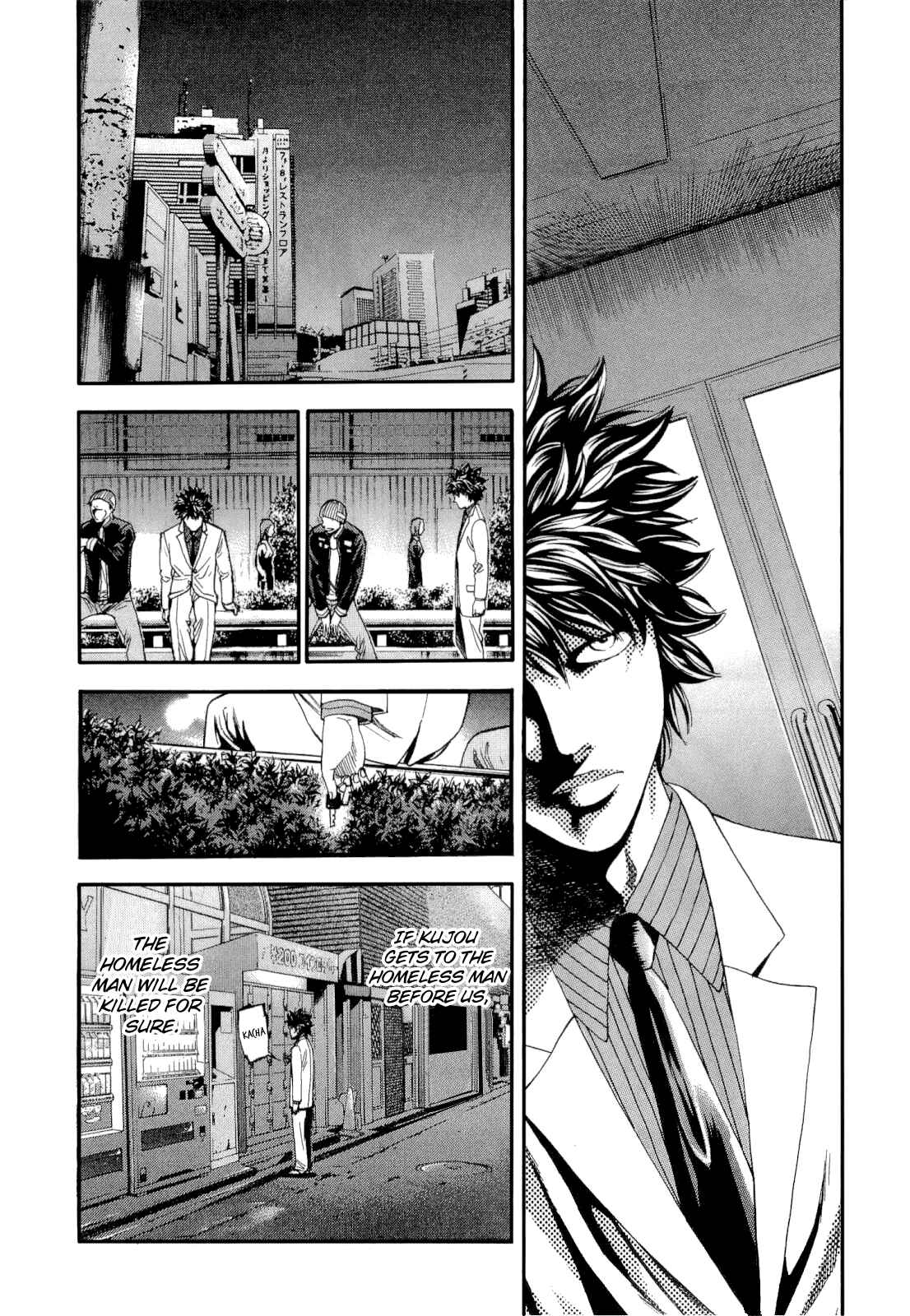Page 7 Chapter 13 Ouroboros