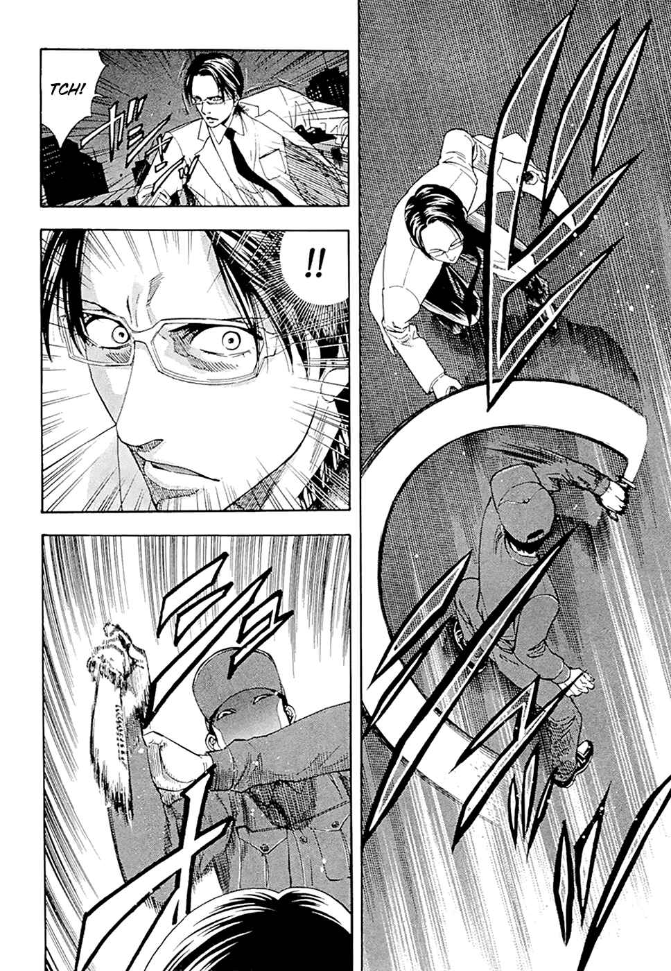 Page 6 Chapter 49 Ouroboros